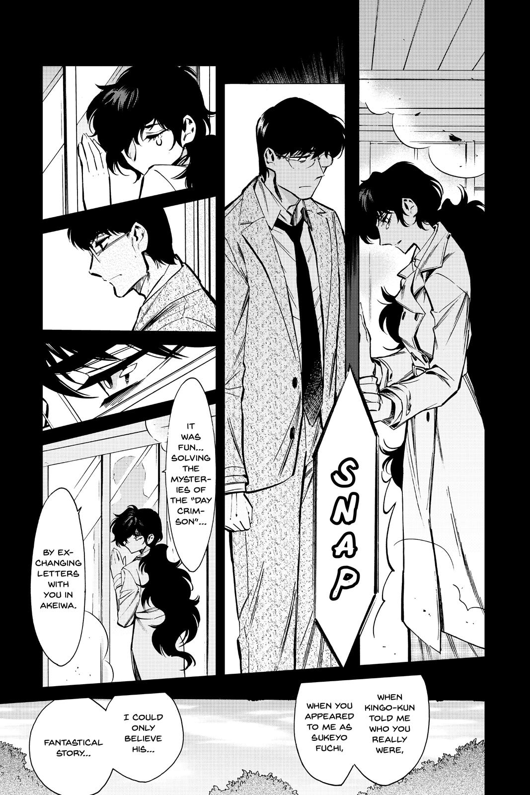 Kasane Chapter 120 page 5 - Chapter 120