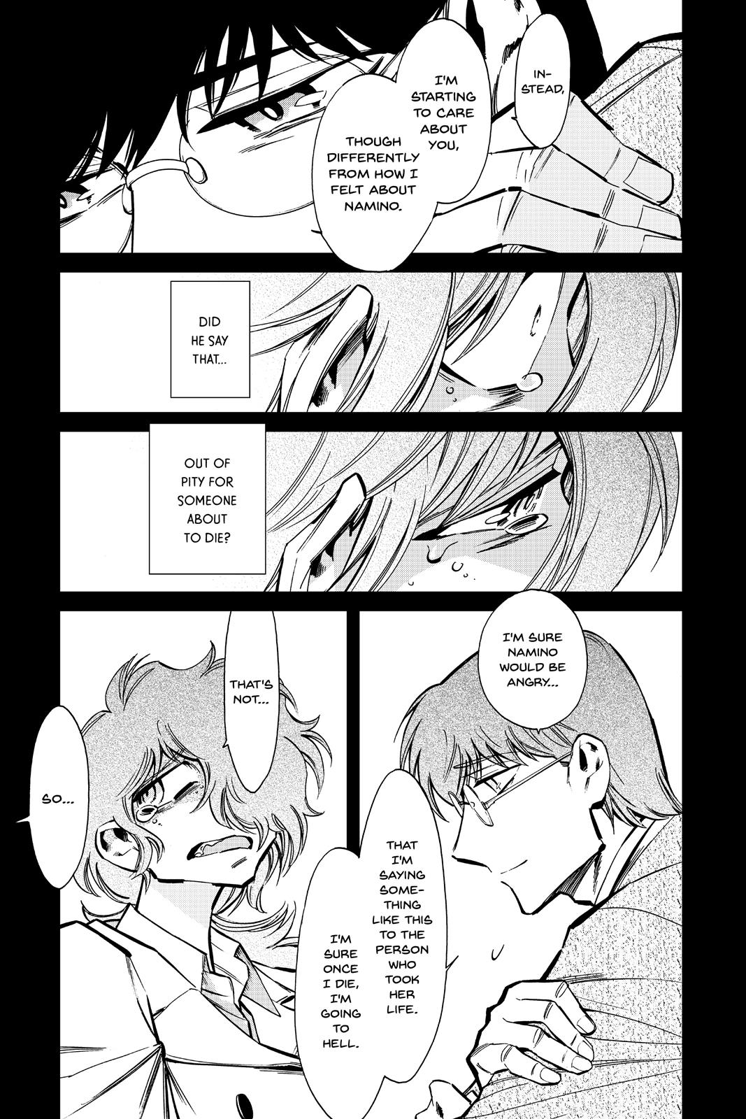 Kasane Chapter 120 page 7 - Chapter 120
