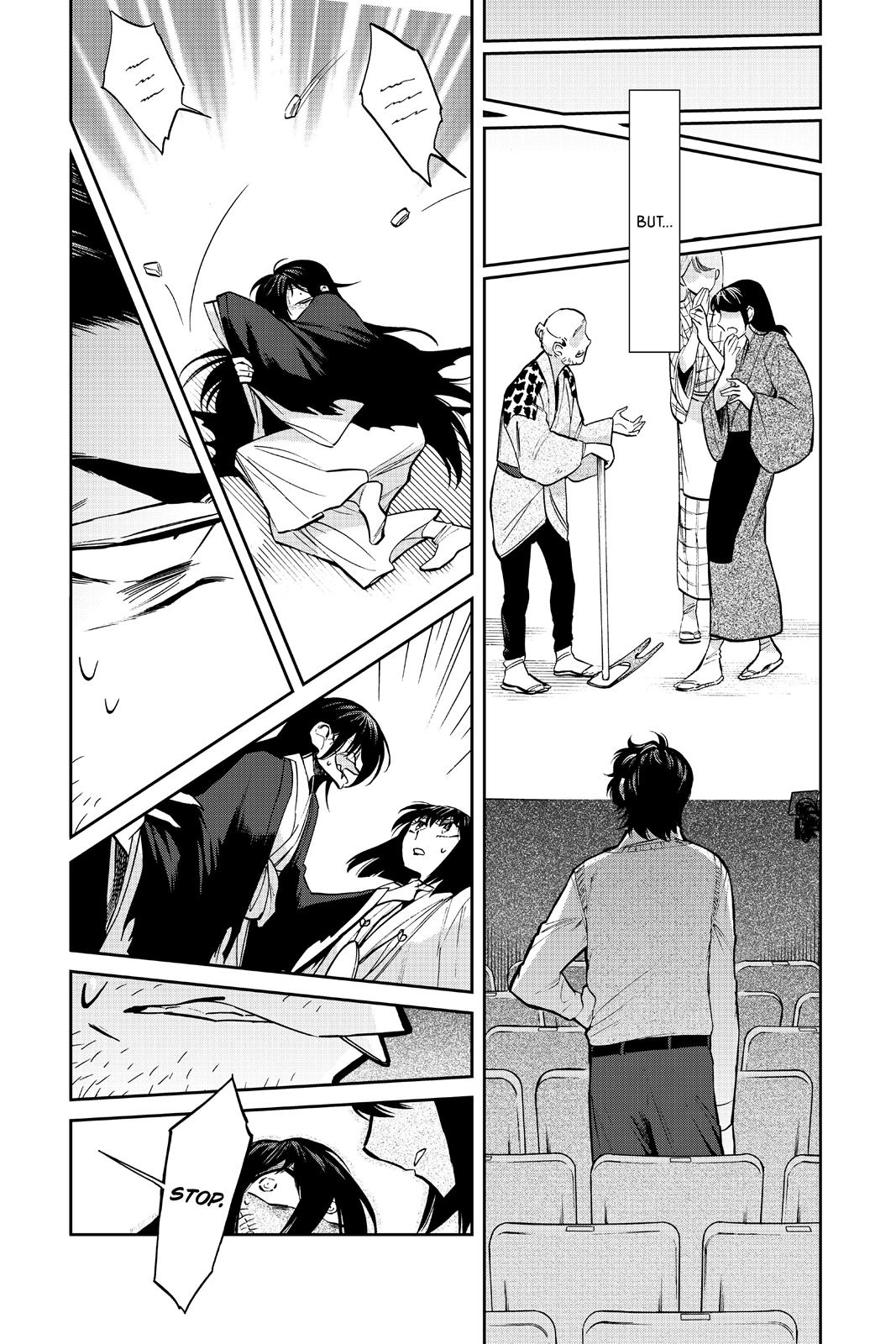 Kasane Chapter 123 page 5 - Chapter 123