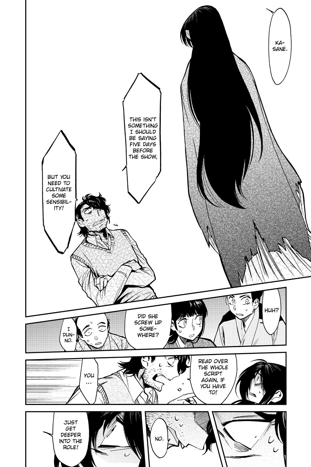 Kasane Chapter 123 page 6 - Chapter 123