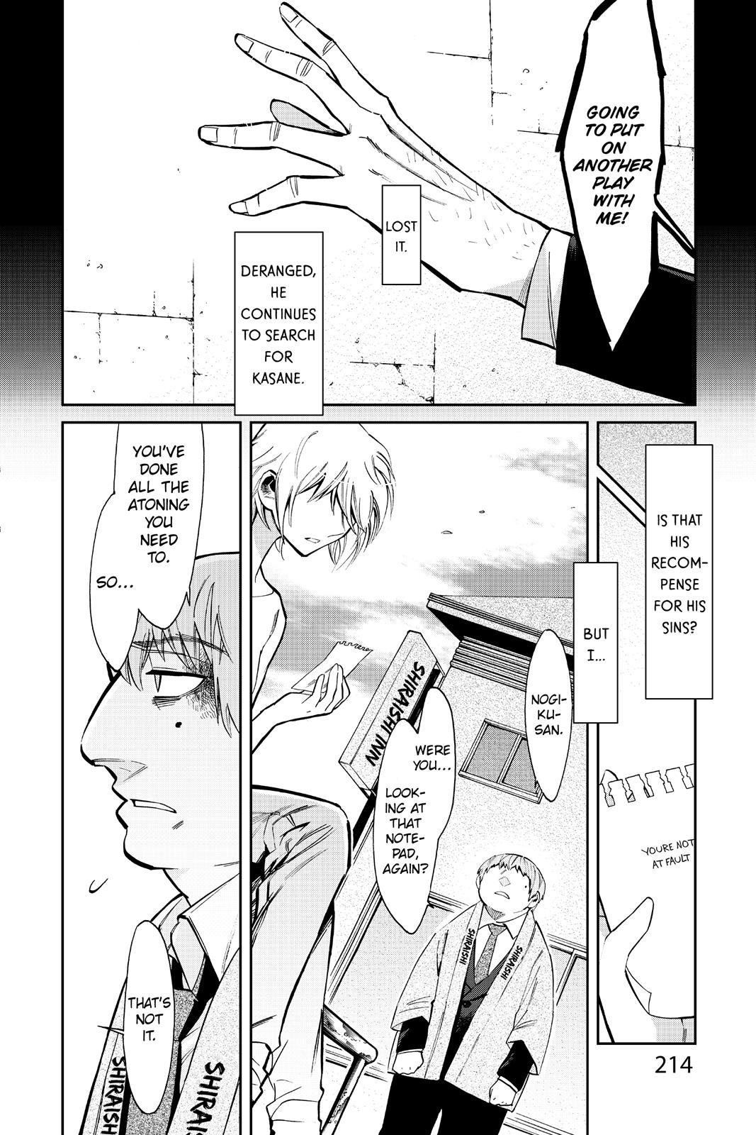 Kasane Chapter 126 page 6 - Chapter 126 [END]