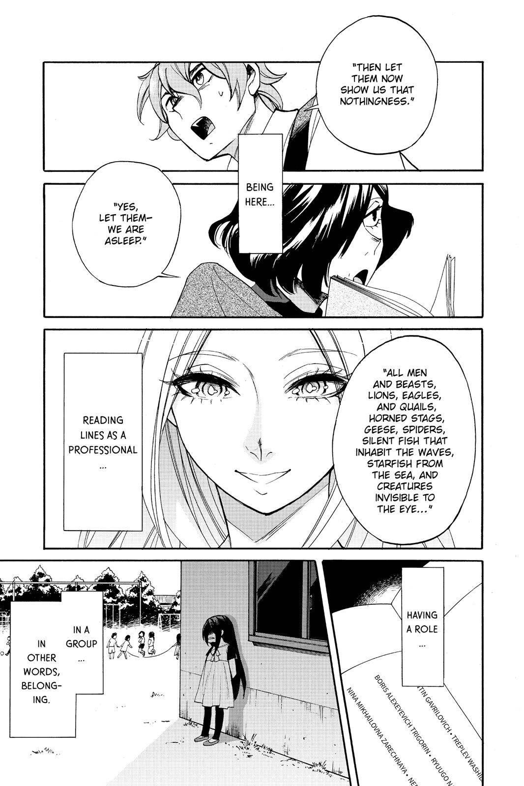 Kasane Chapter 13 page 11 - Chapter 13