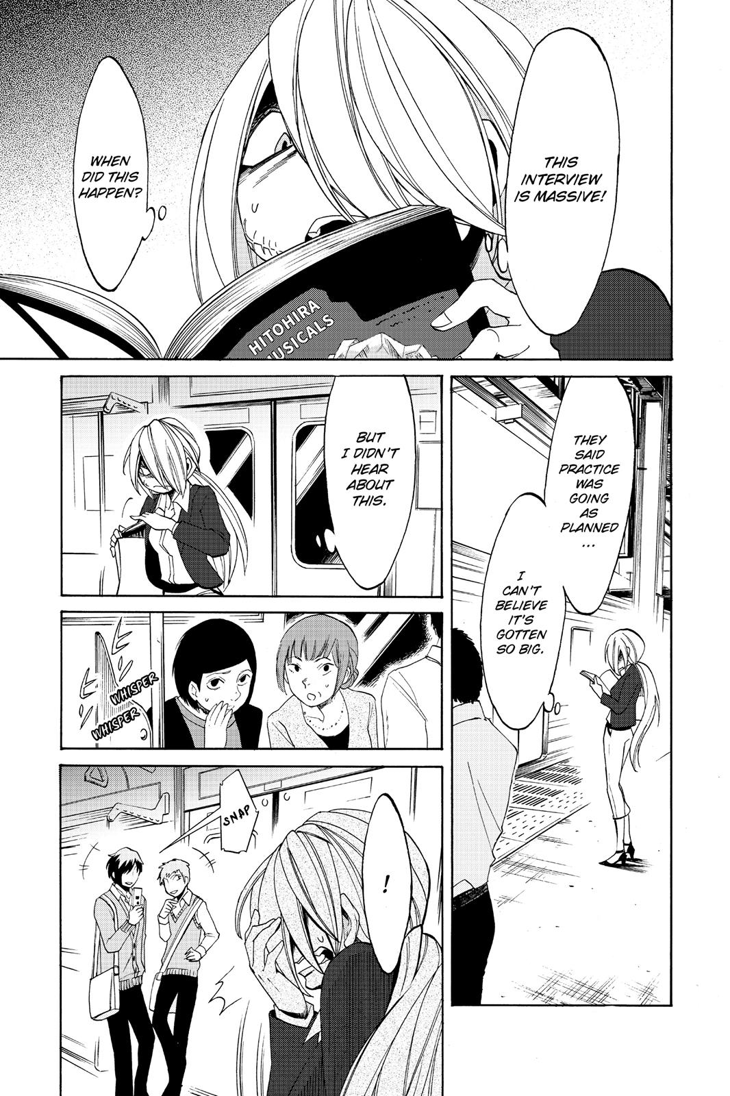 Kasane Chapter 13 page 15 - Chapter 13