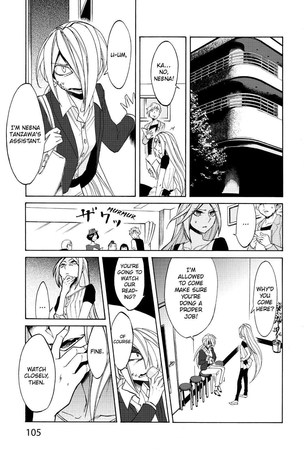 Kasane Chapter 13 page 17 - Chapter 13