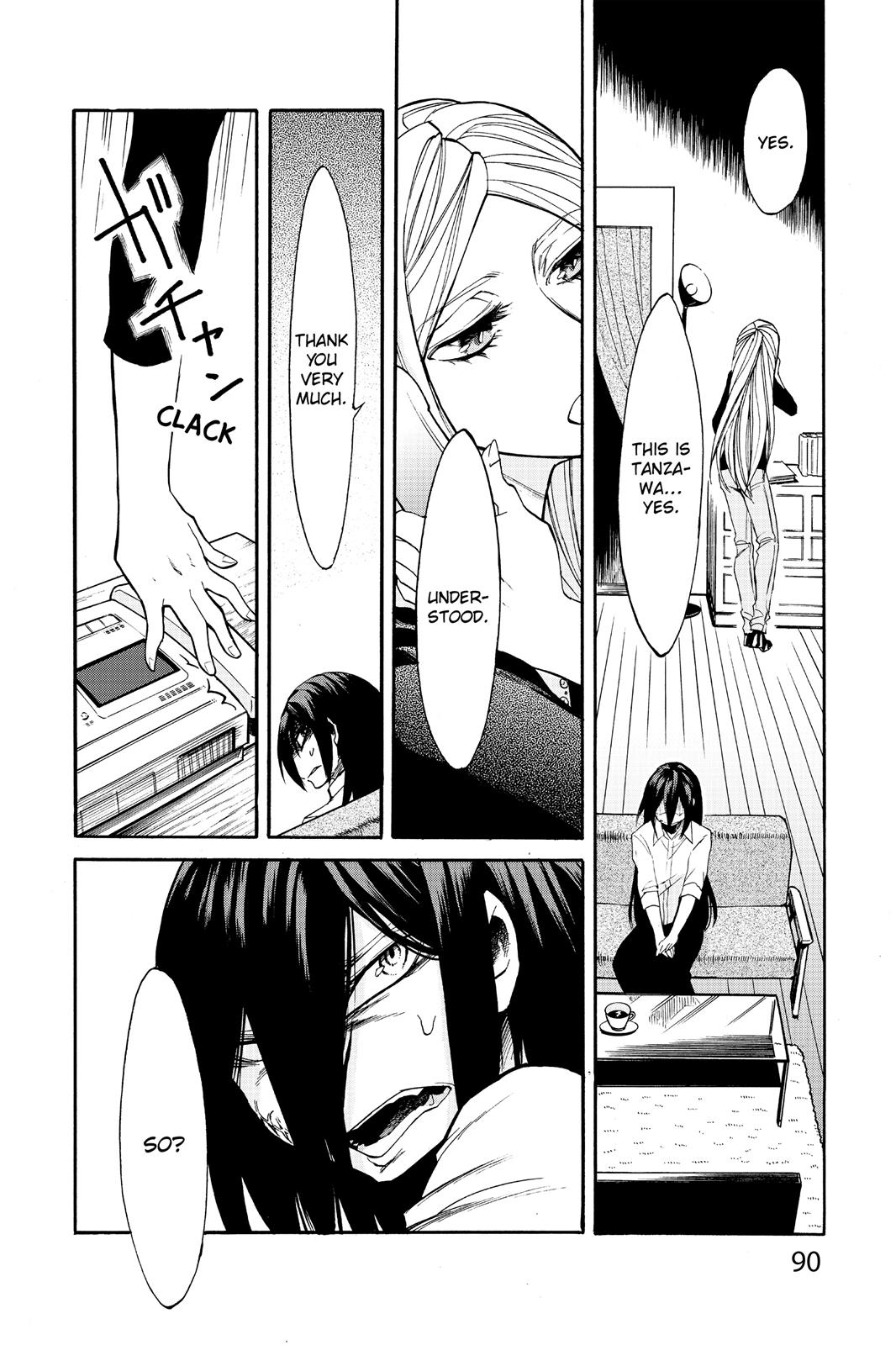 Kasane Chapter 13 page 2 - Chapter 13