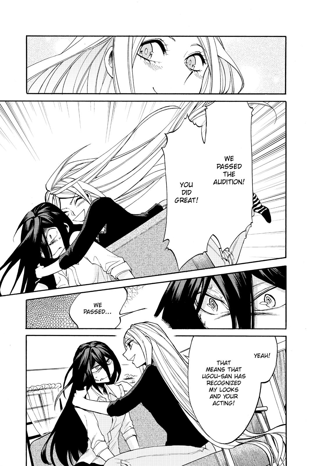 Kasane Chapter 13 page 3 - Chapter 13
