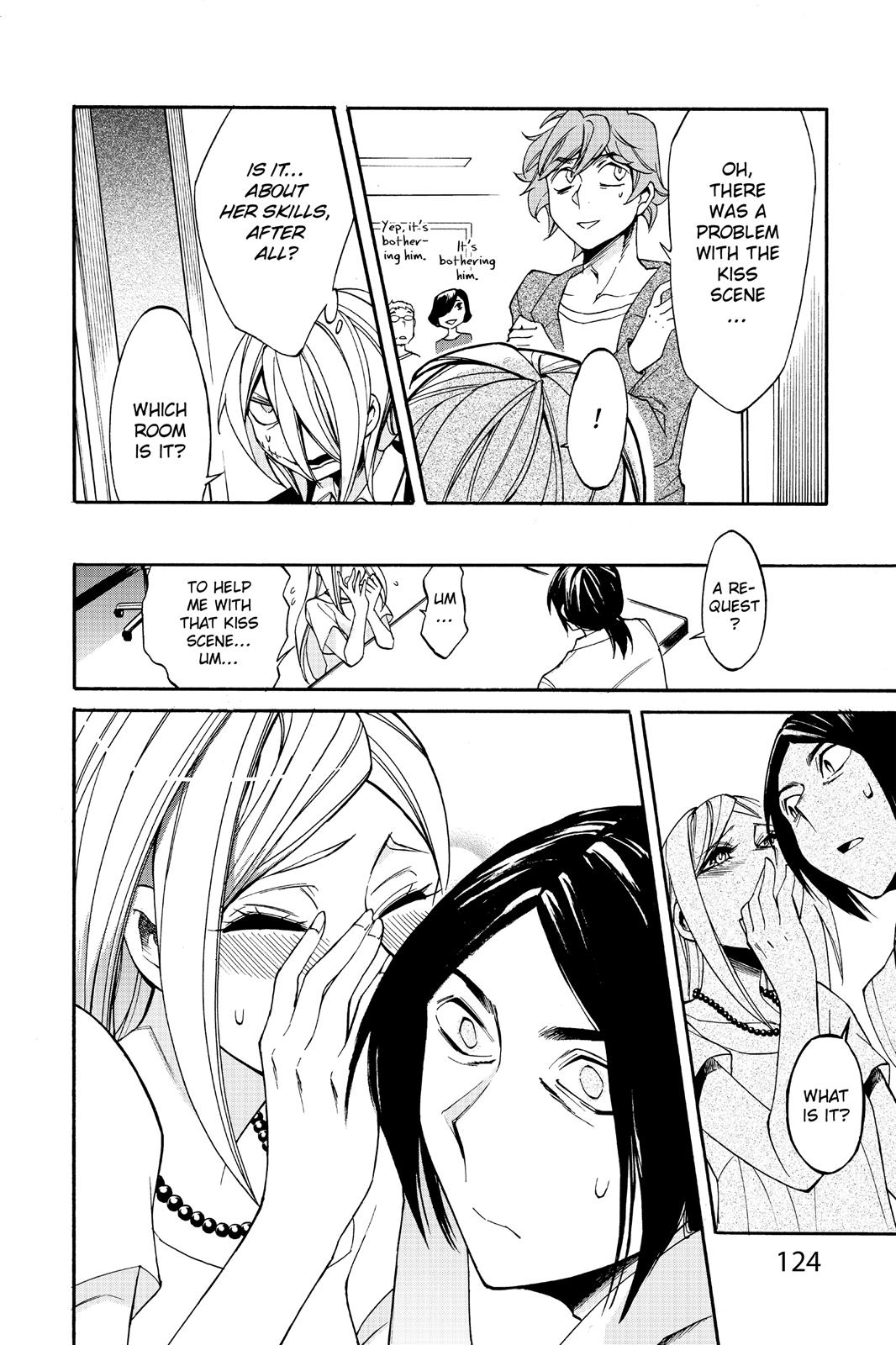 Kasane Chapter 14 page 16 - Chapter 14