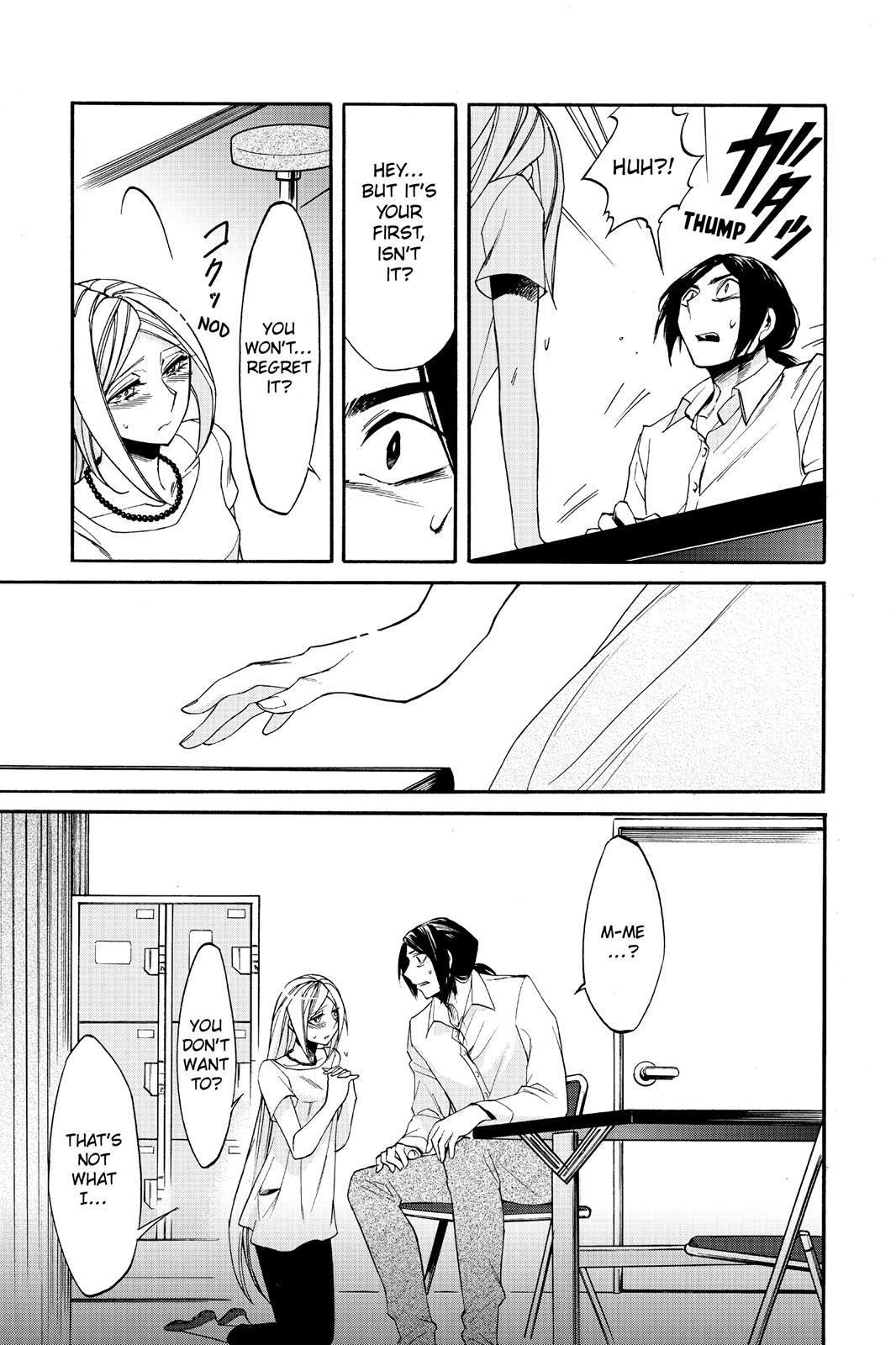 Kasane Chapter 14 page 17 - Chapter 14