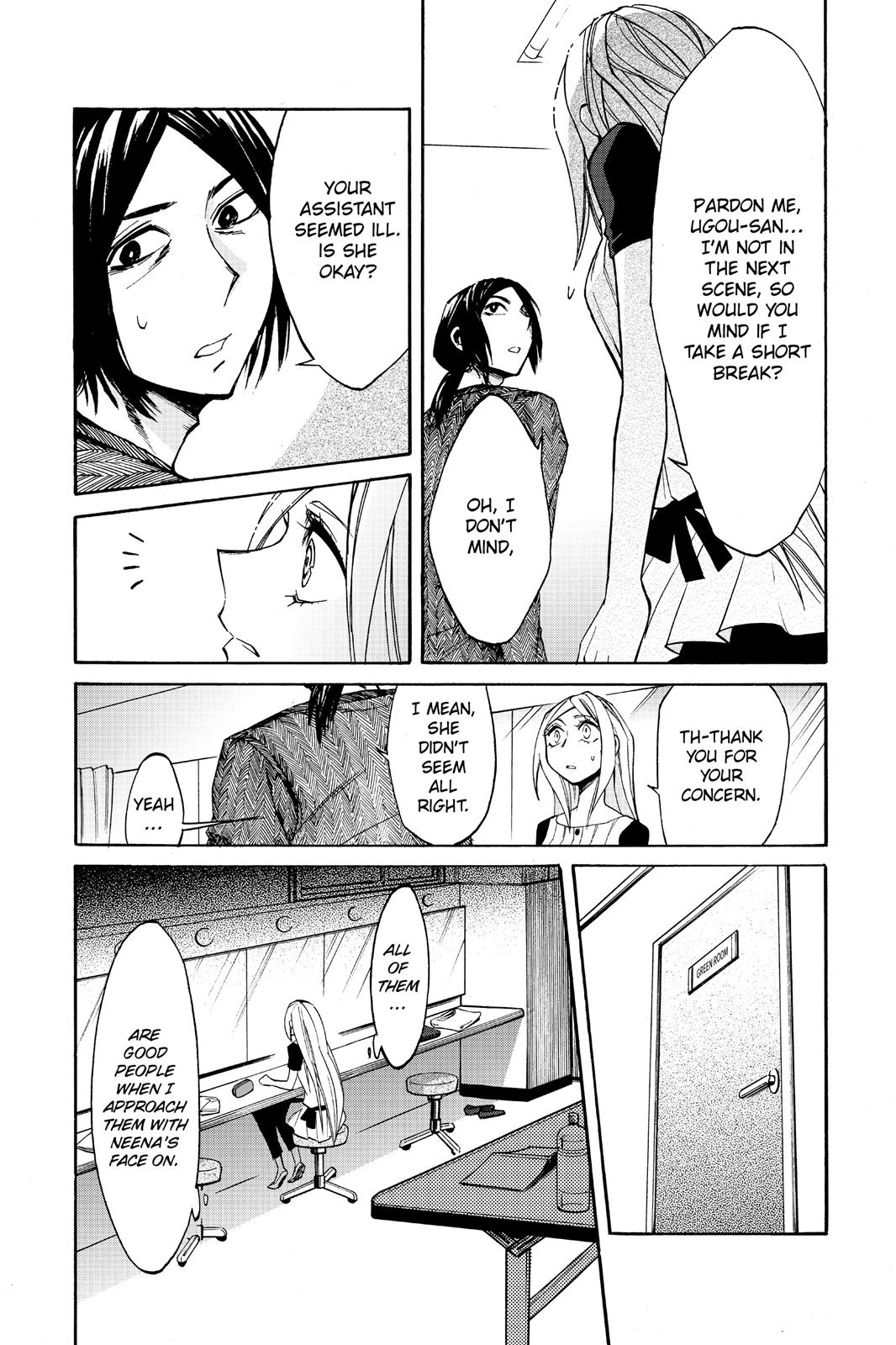 Kasane Chapter 14 page 3 - Chapter 14