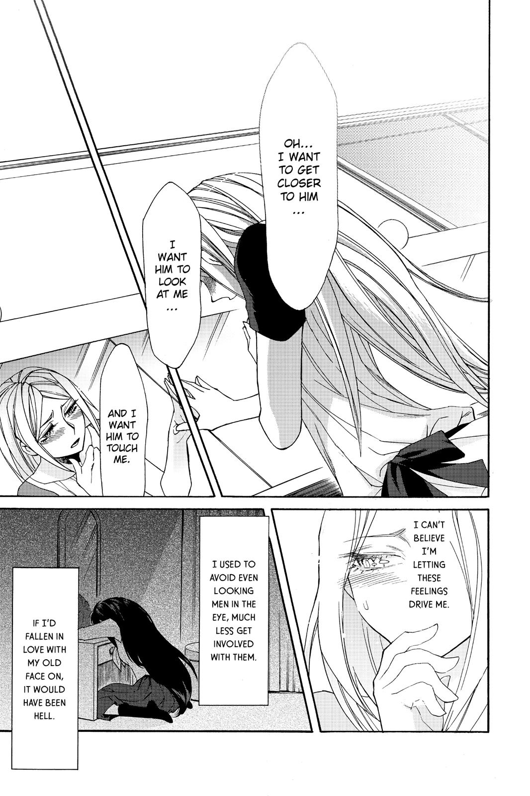 Kasane Chapter 14 page 5 - Chapter 14