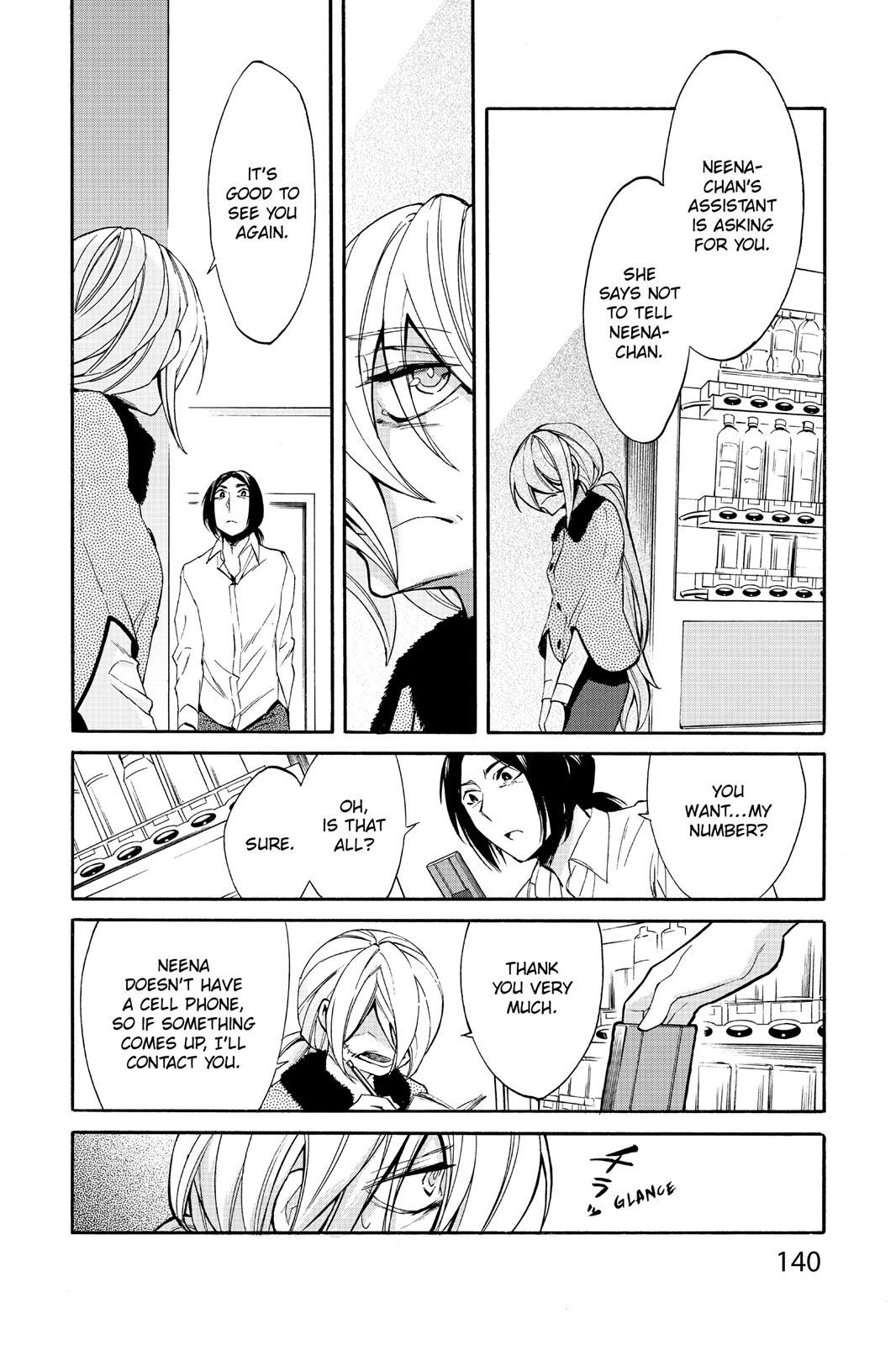 Kasane Chapter 15 page 12 - Chapter 15