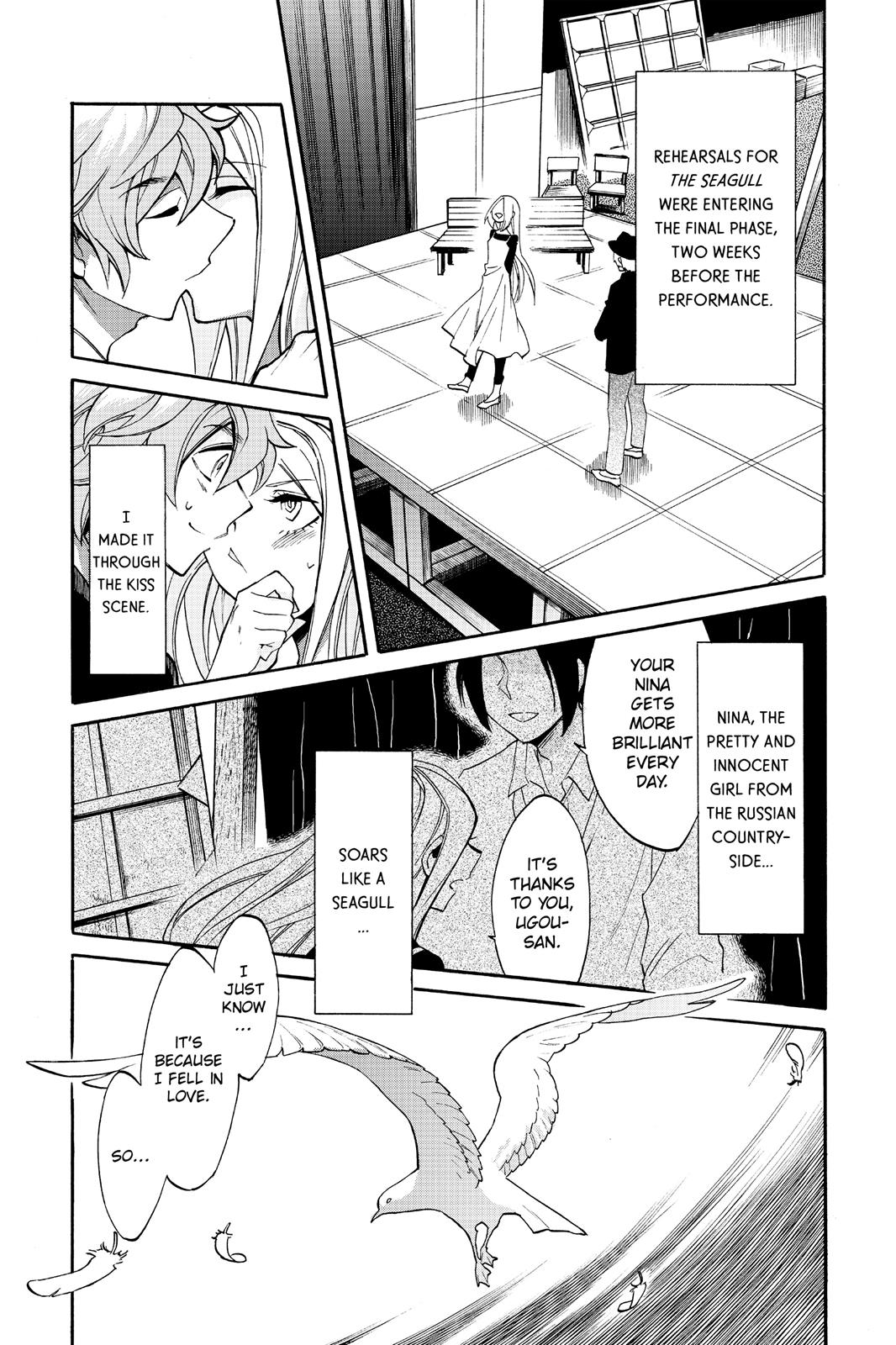 Kasane Chapter 15 page 14 - Chapter 15
