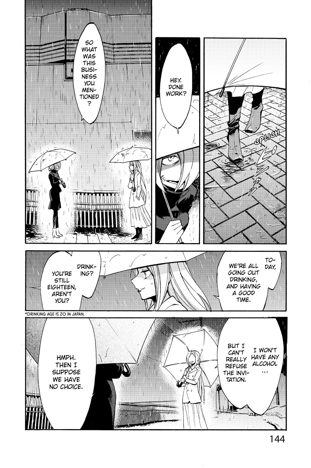 Kasane Chapter 15 page 16 - Chapter 15