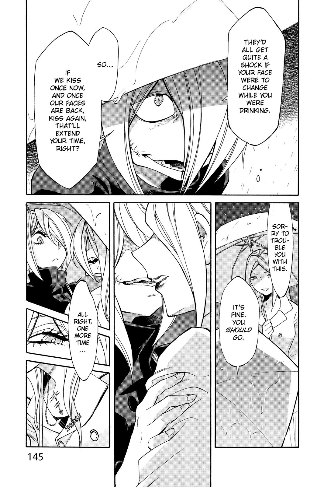 Kasane Chapter 15 page 17 - Chapter 15