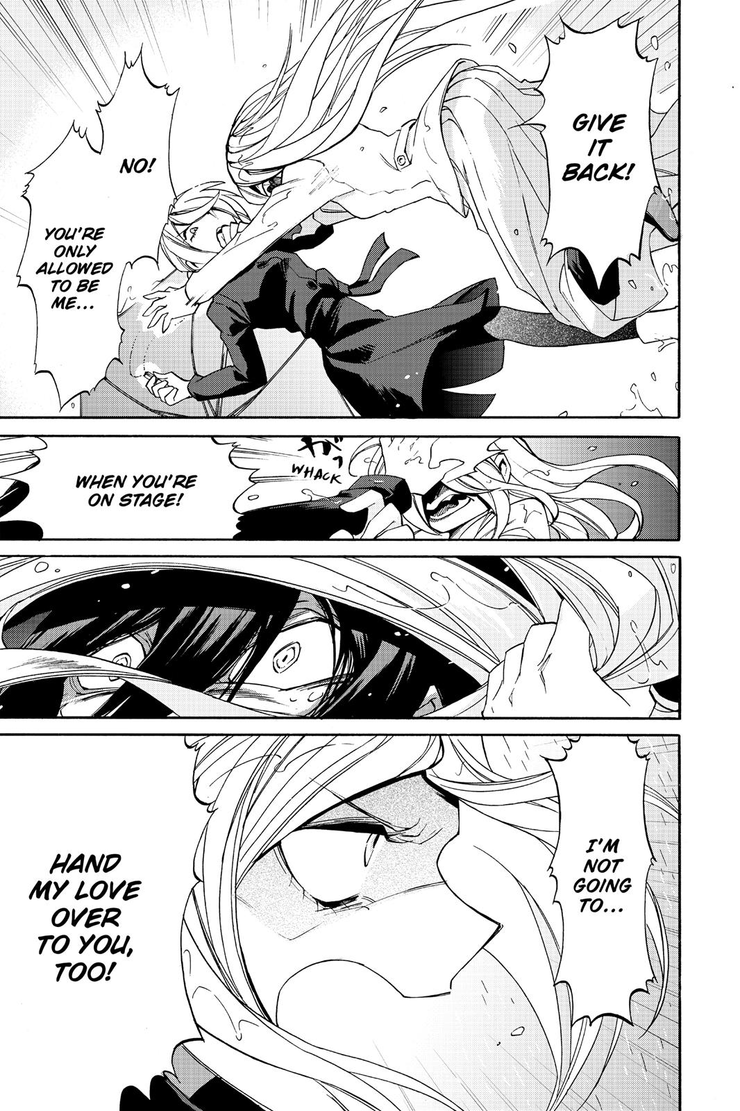Kasane Chapter 15 page 19 - Chapter 15