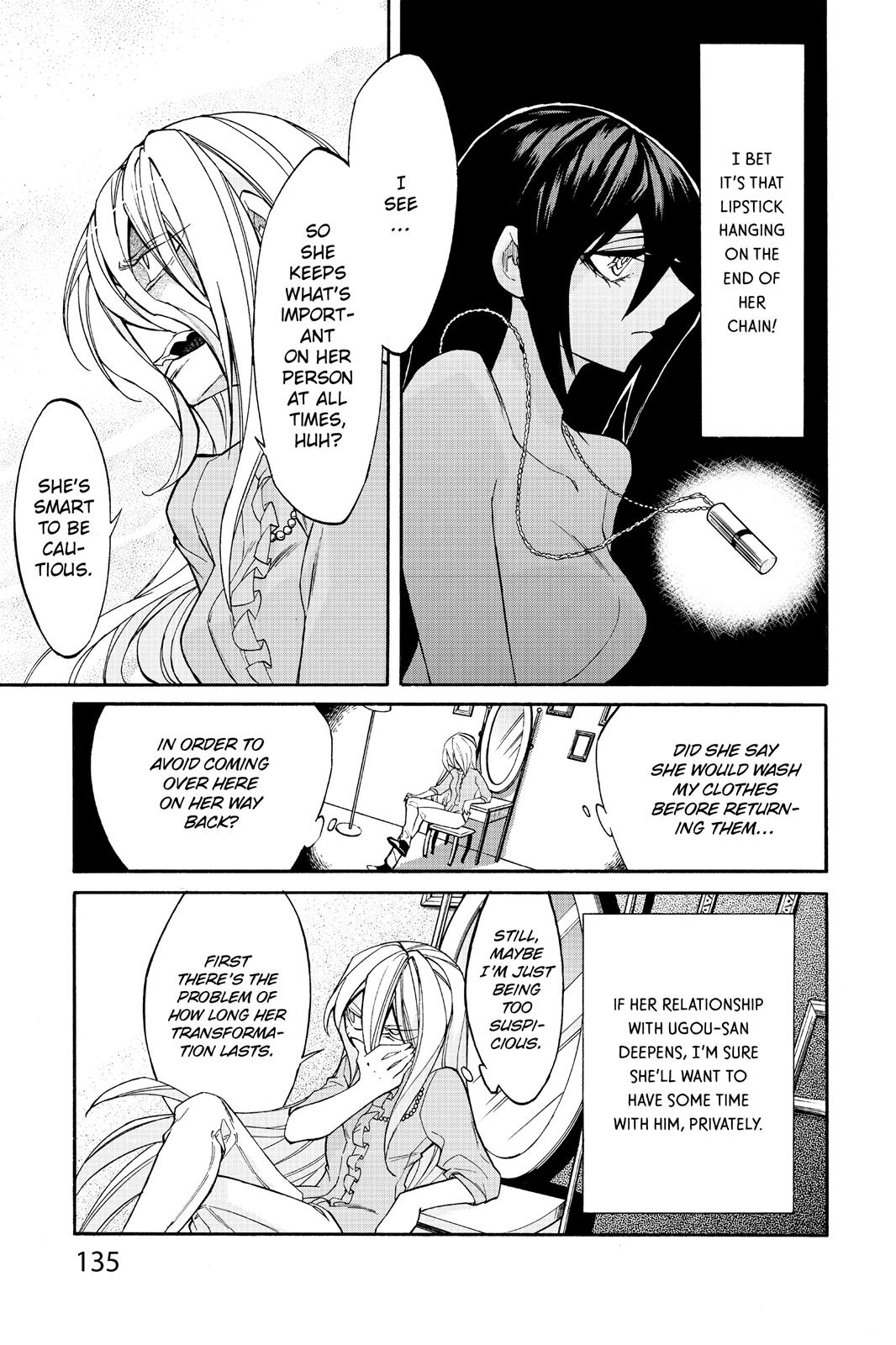 Kasane Chapter 15 page 7 - Chapter 15