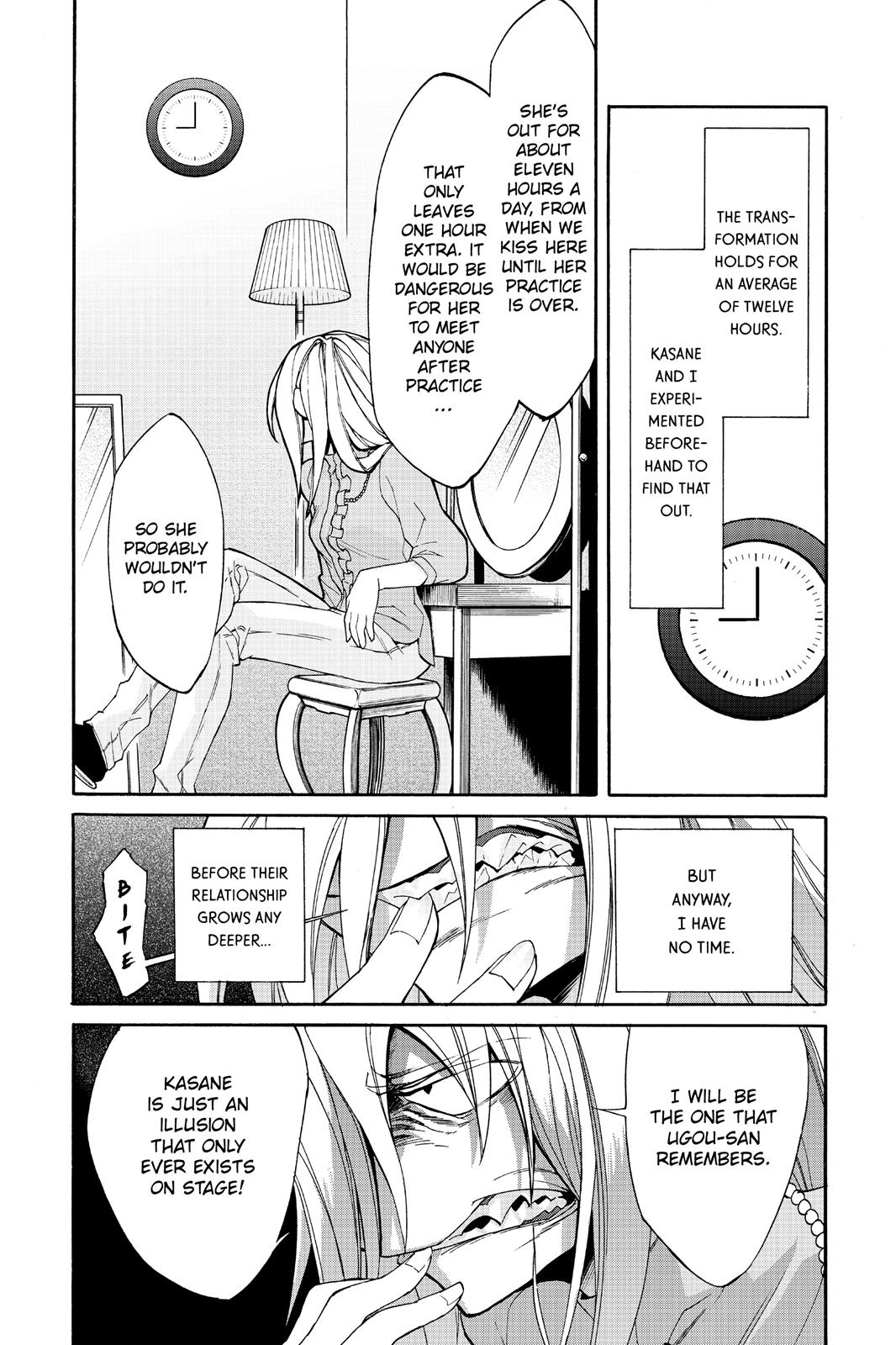 Kasane Chapter 15 page 8 - Chapter 15