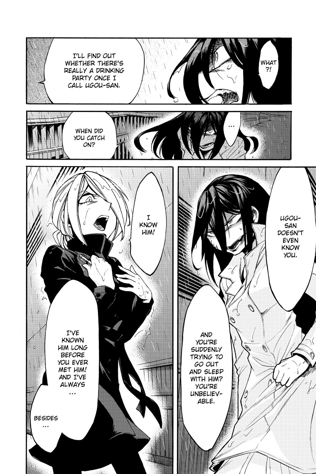 Kasane Chapter 16 page 2 - Chapter 16