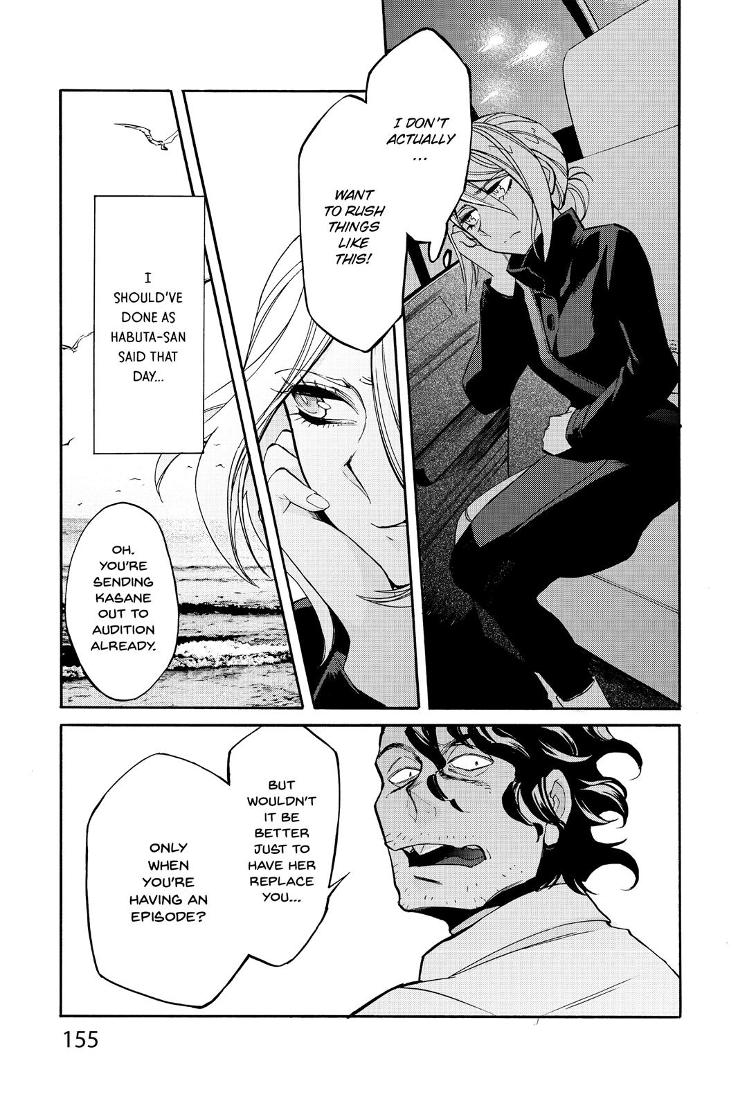 Kasane Chapter 16 page 7 - Chapter 16