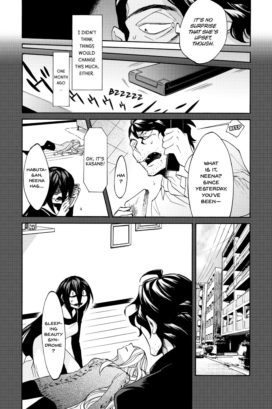 Kasane Chapter 17 page 14 - Chapter 17