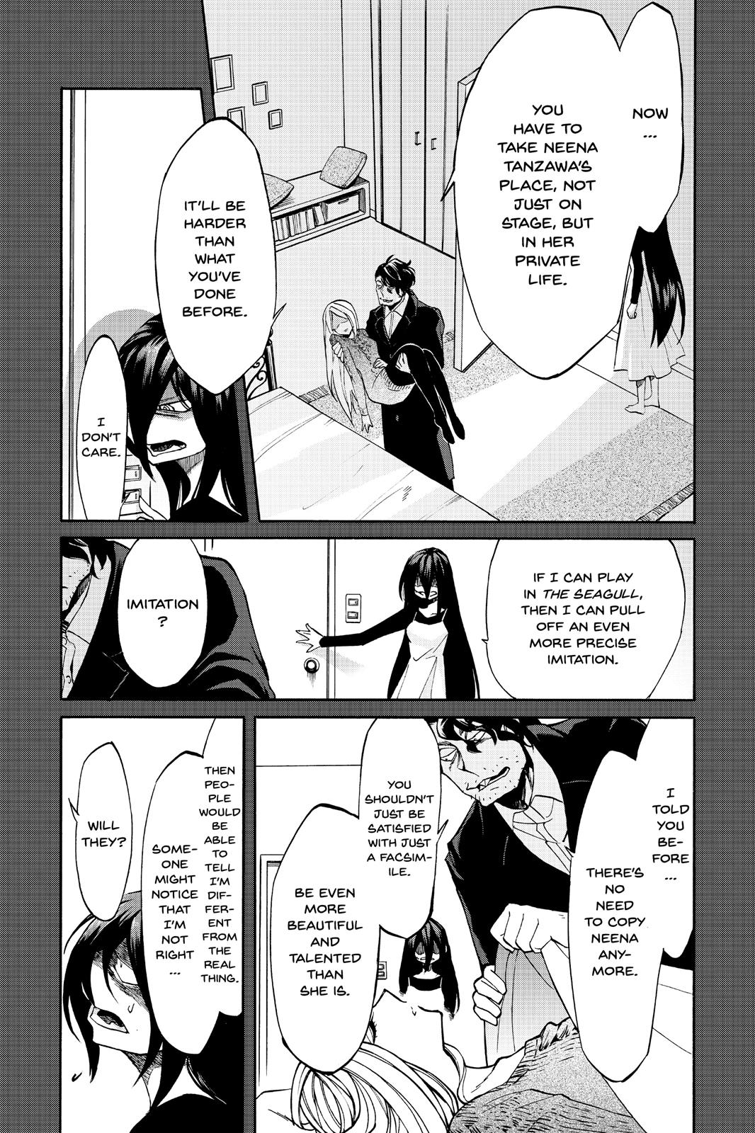 Kasane Chapter 17 page 18 - Chapter 17