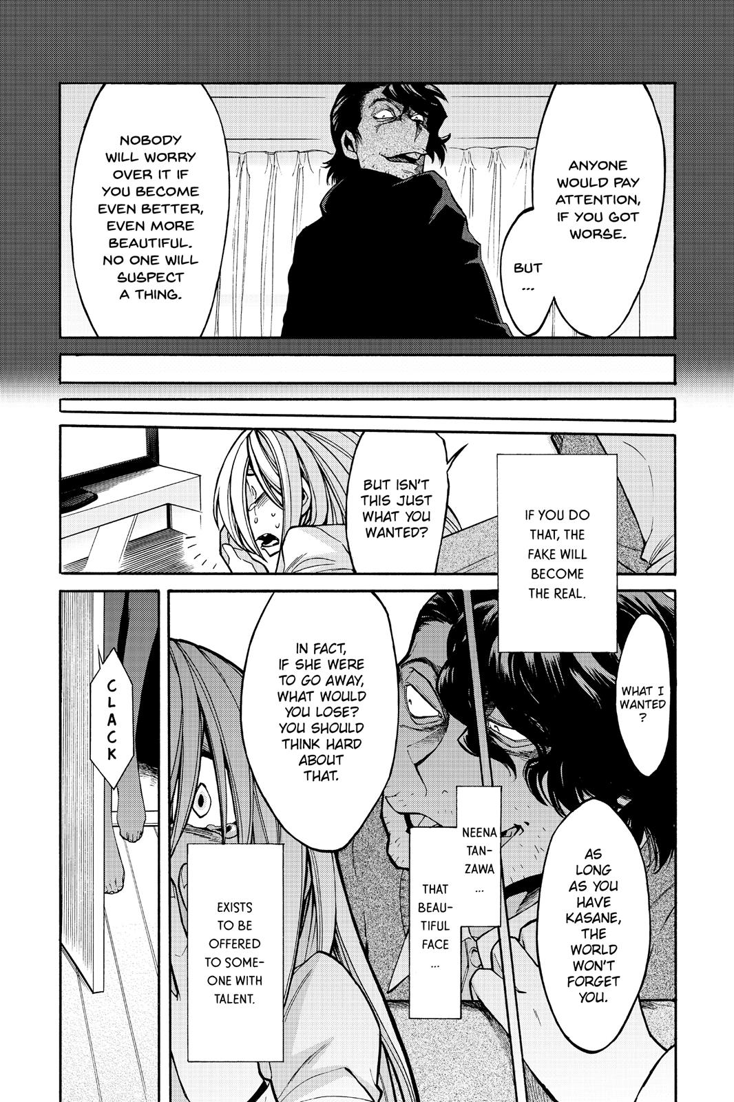 Kasane Chapter 17 page 19 - Chapter 17