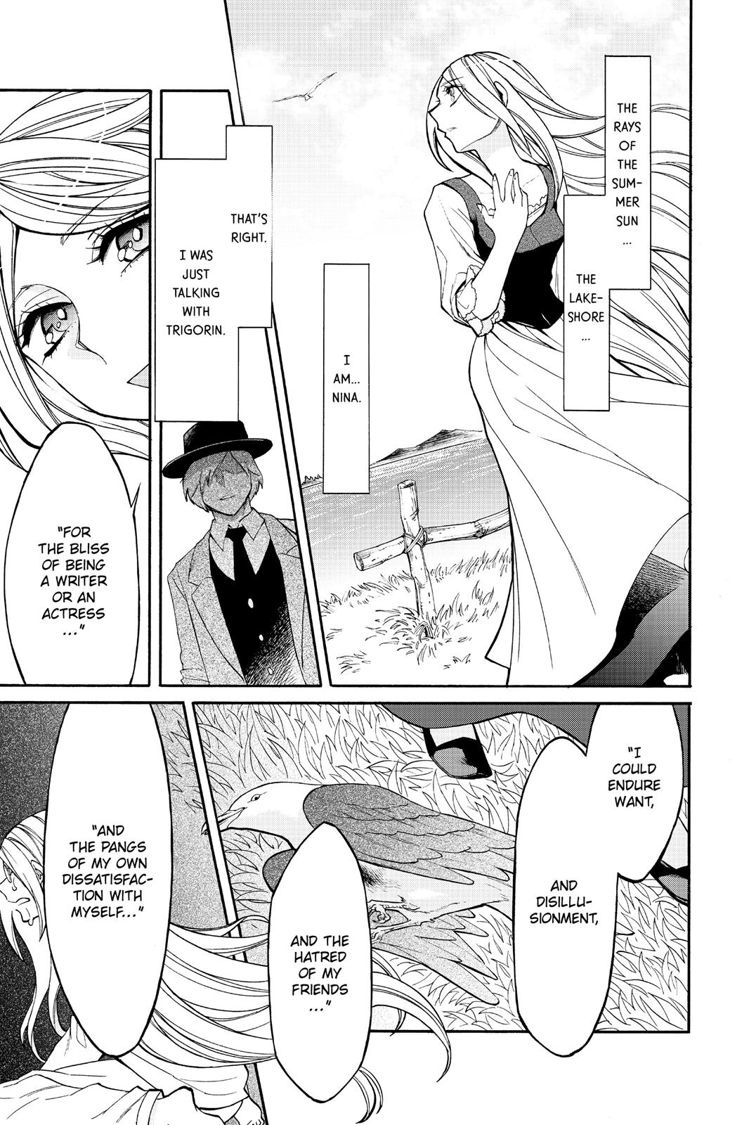 Kasane Chapter 17 page 3 - Chapter 17