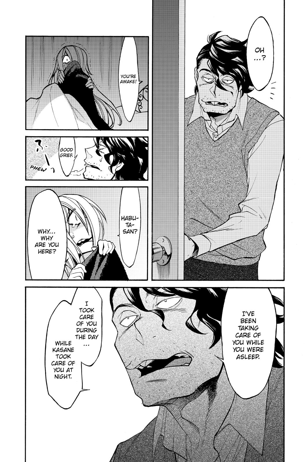 Kasane Chapter 17 page 7 - Chapter 17