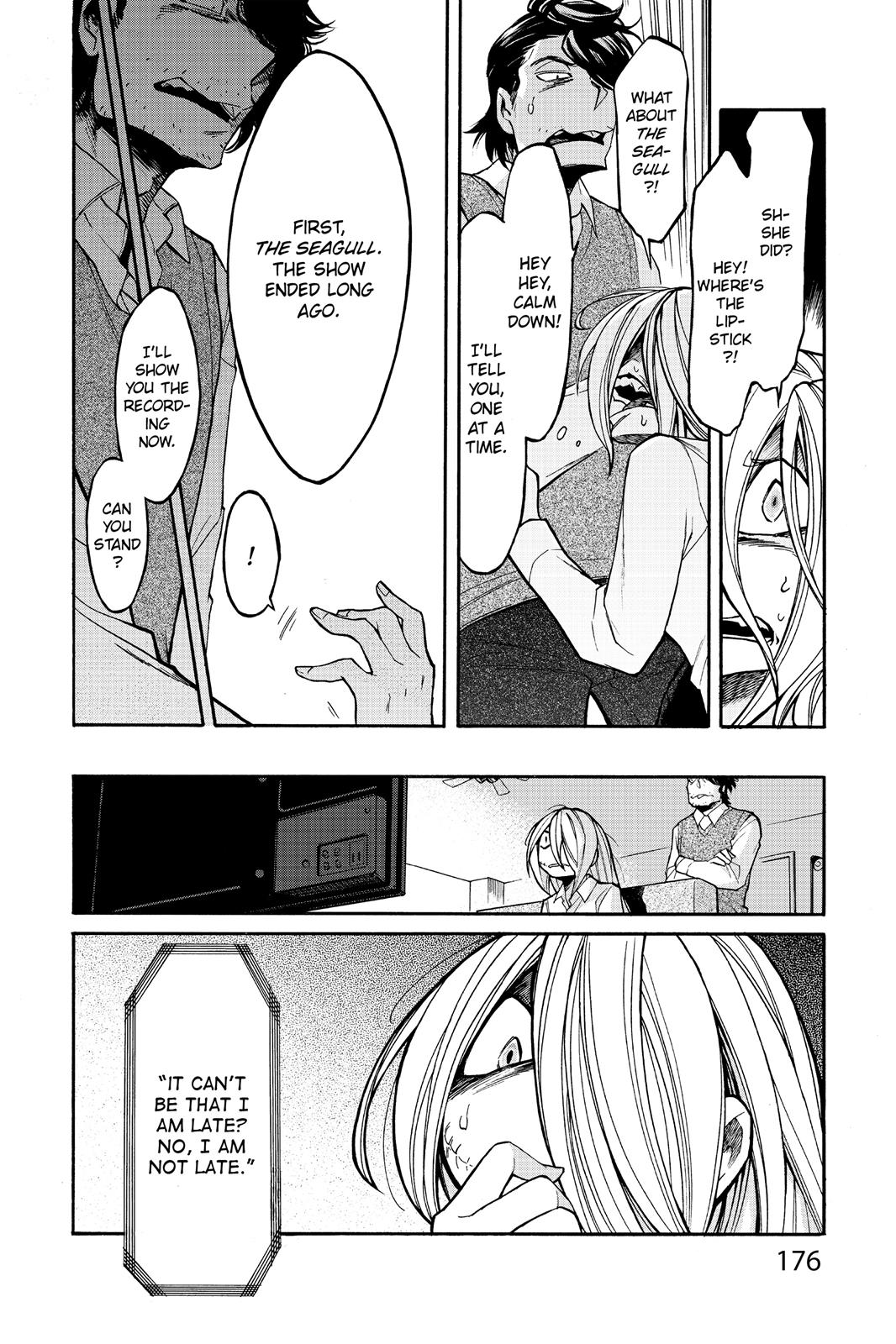 Kasane Chapter 17 page 8 - Chapter 17