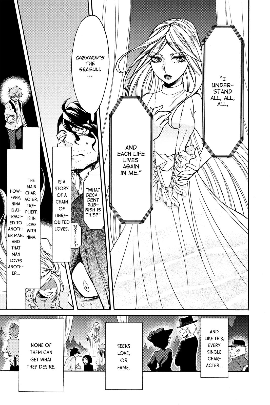Kasane Chapter 17 page 9 - Chapter 17