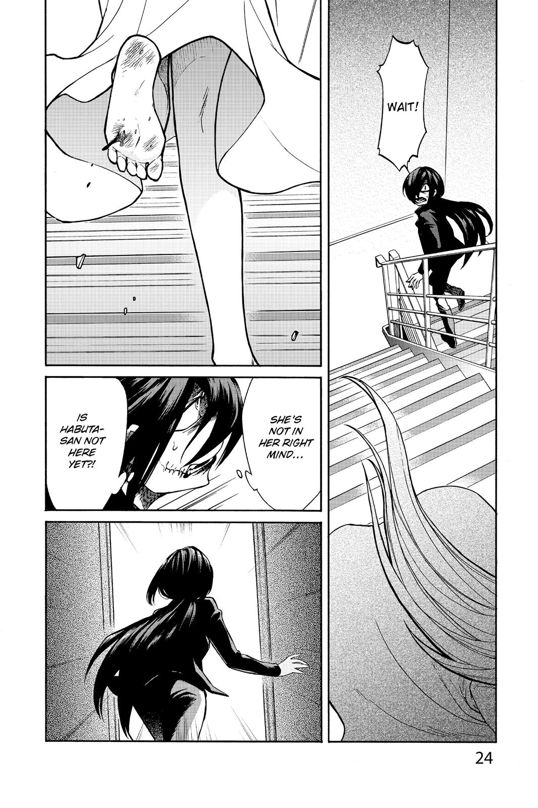 Kasane Chapter 19 page 2 - Chapter 19