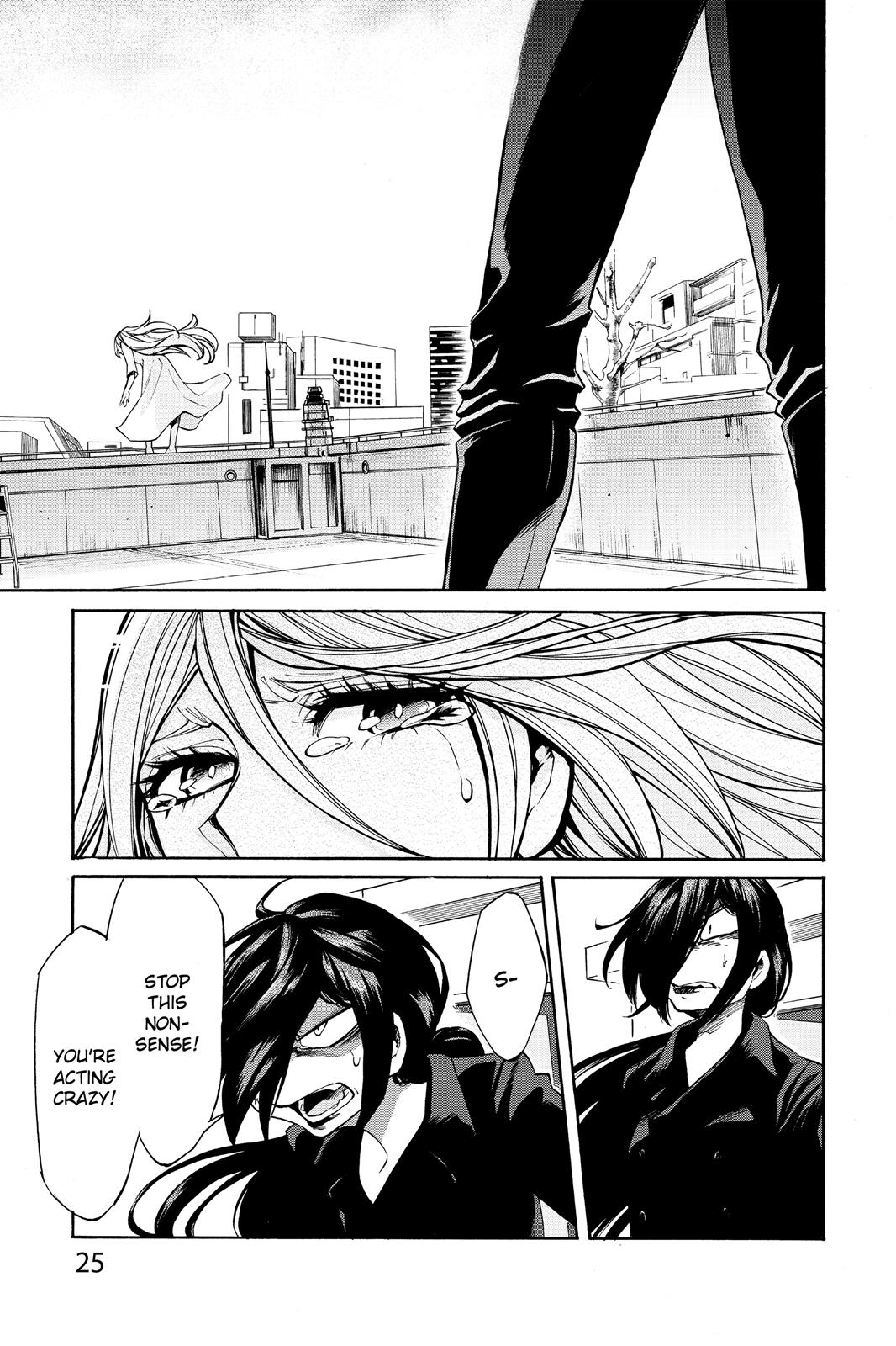 Kasane Chapter 19 page 3 - Chapter 19