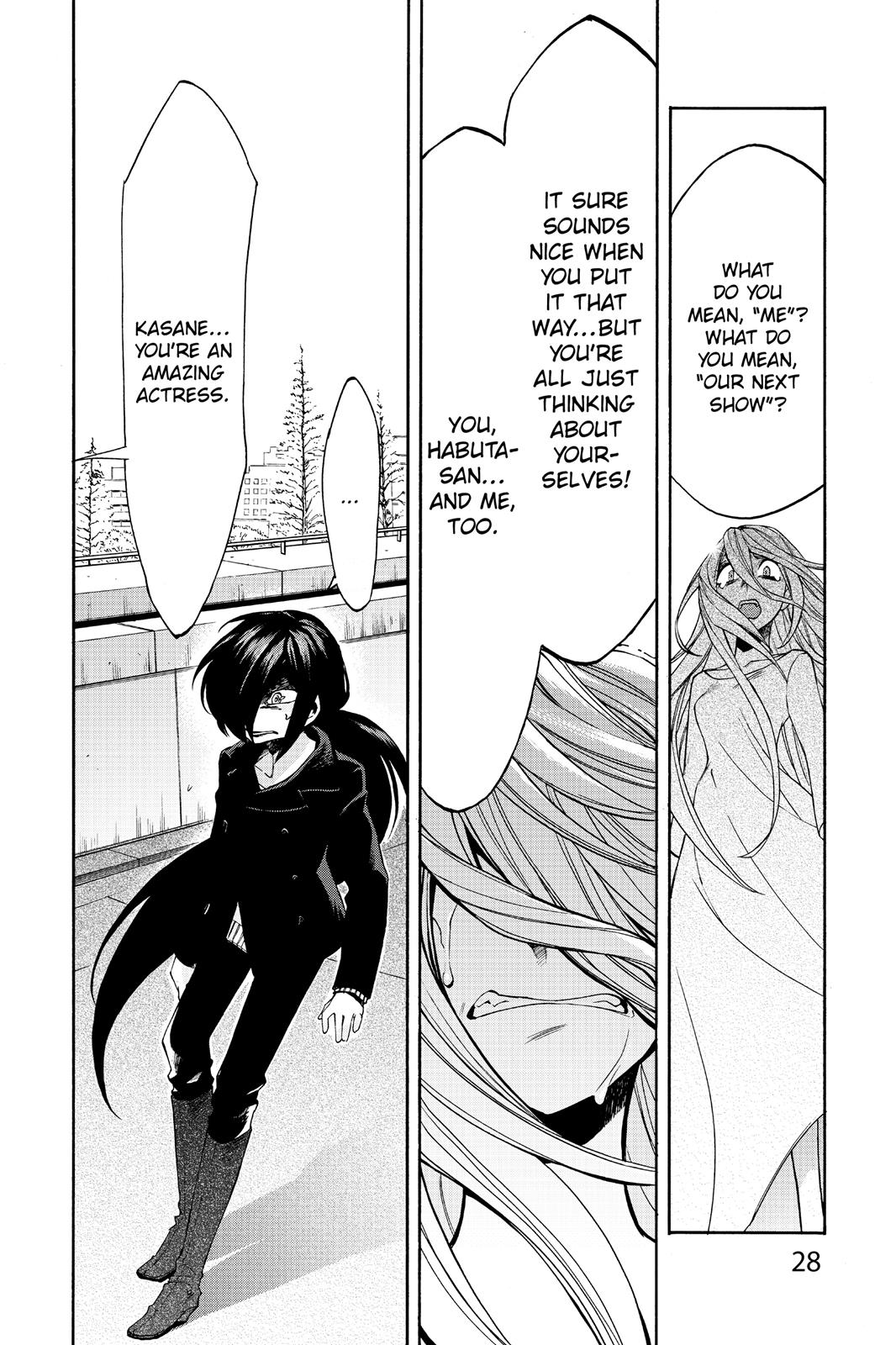 Kasane Chapter 19 page 6 - Chapter 19