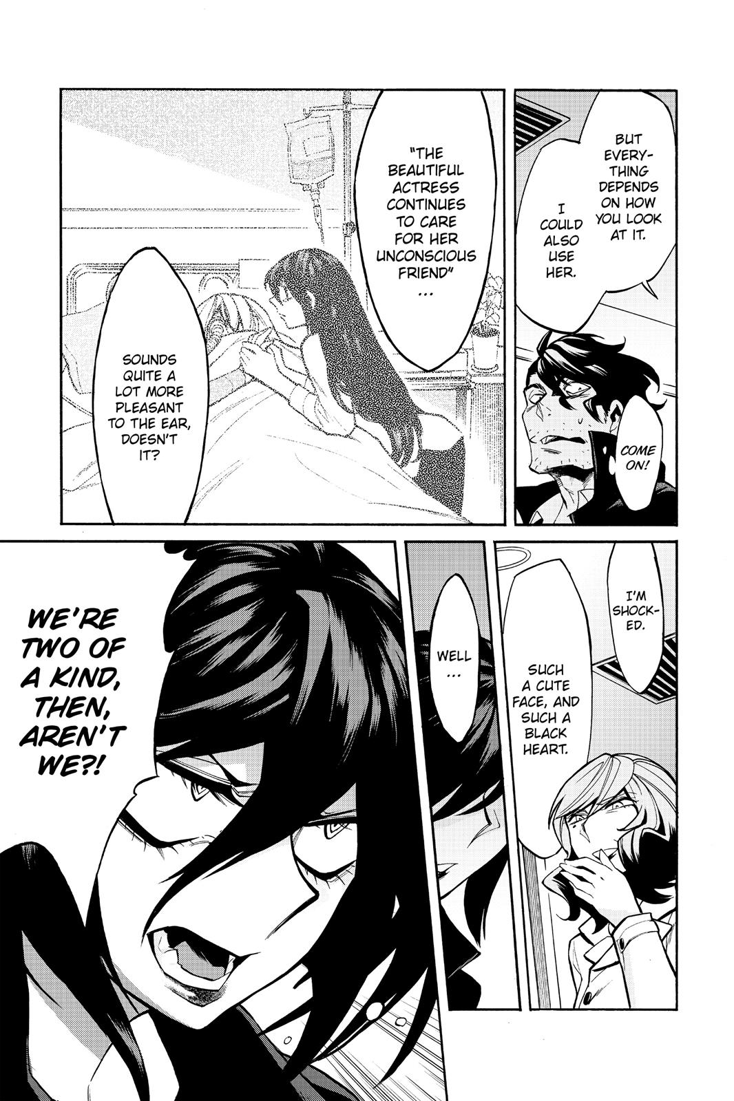 Kasane Chapter 20 page 13 - Chapter 20
