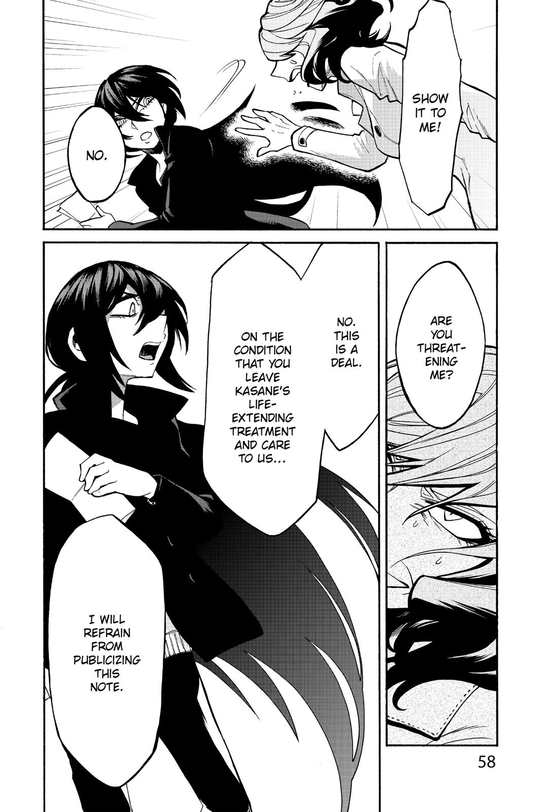 Kasane Chapter 20 page 16 - Chapter 20