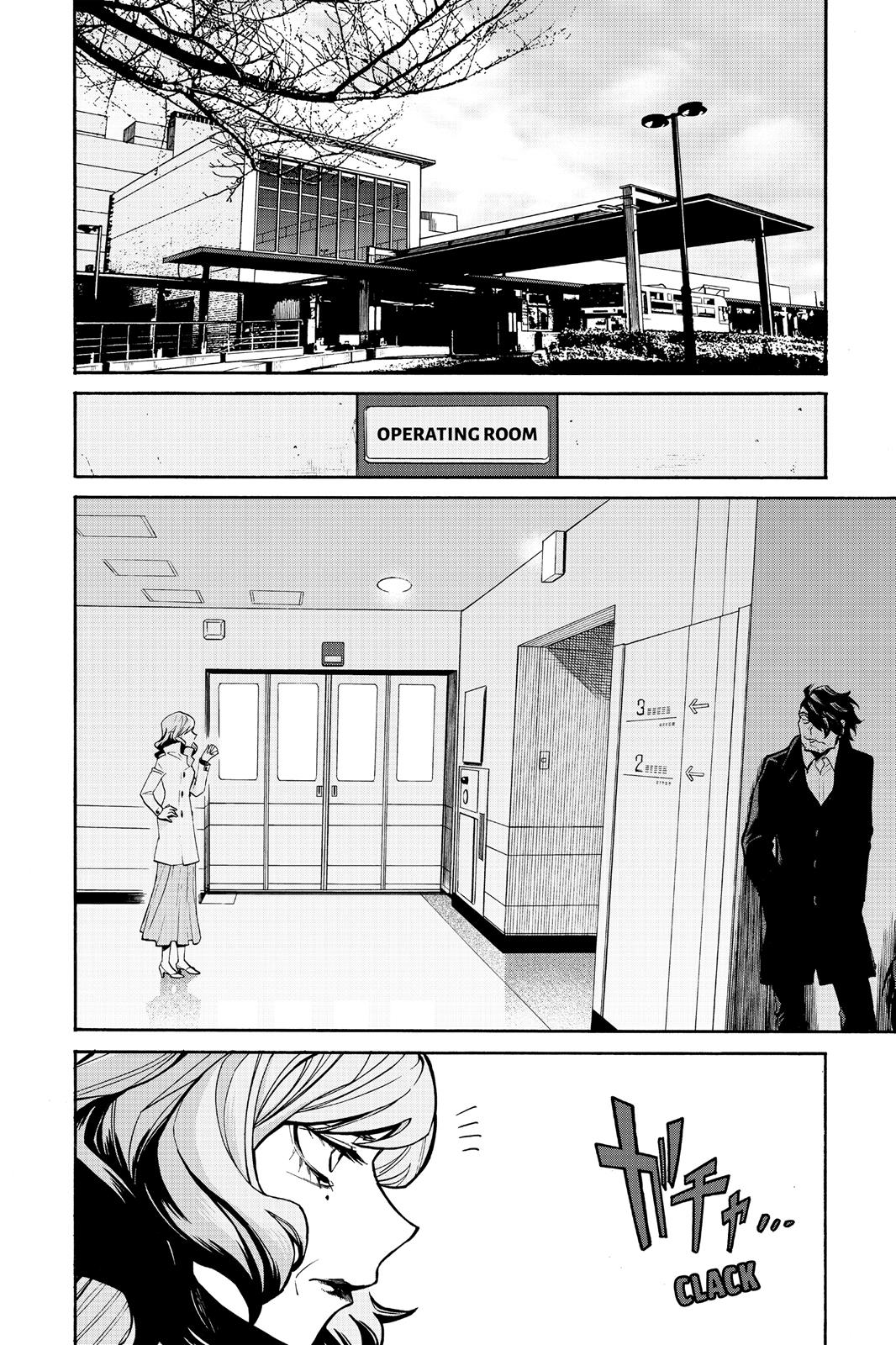 Kasane Chapter 20 page 2 - Chapter 20