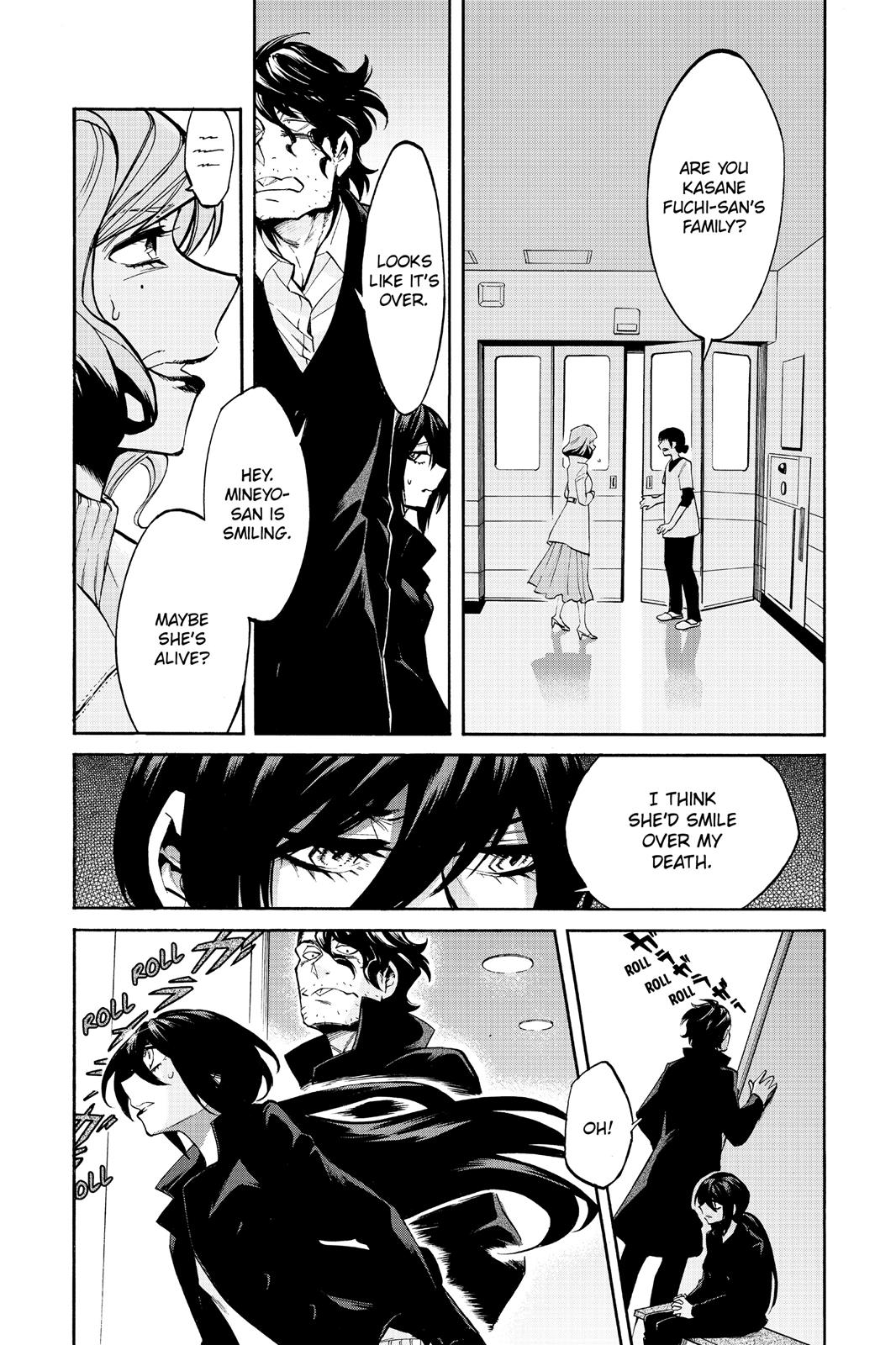 Kasane Chapter 20 page 3 - Chapter 20