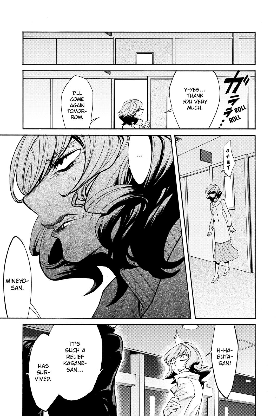 Kasane Chapter 20 page 5 - Chapter 20