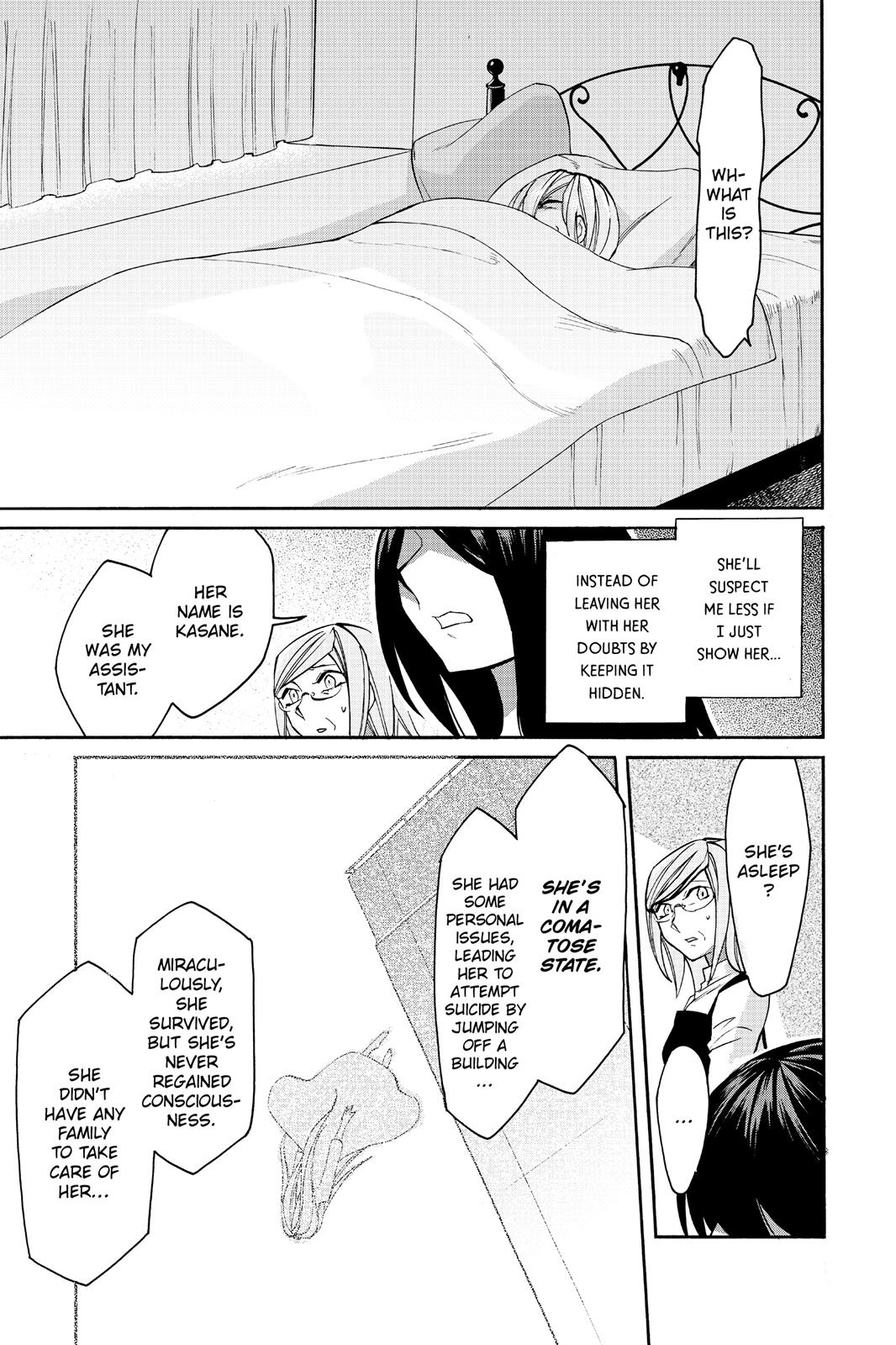 Kasane Chapter 22 page 17 - Chapter 22