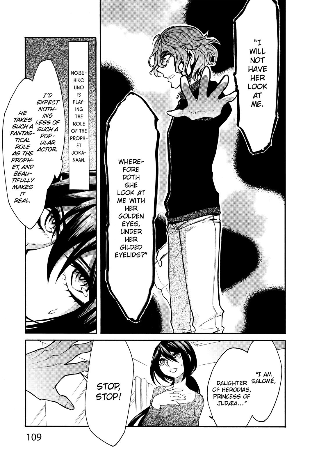 Kasane Chapter 23 page 3 - Chapter 23