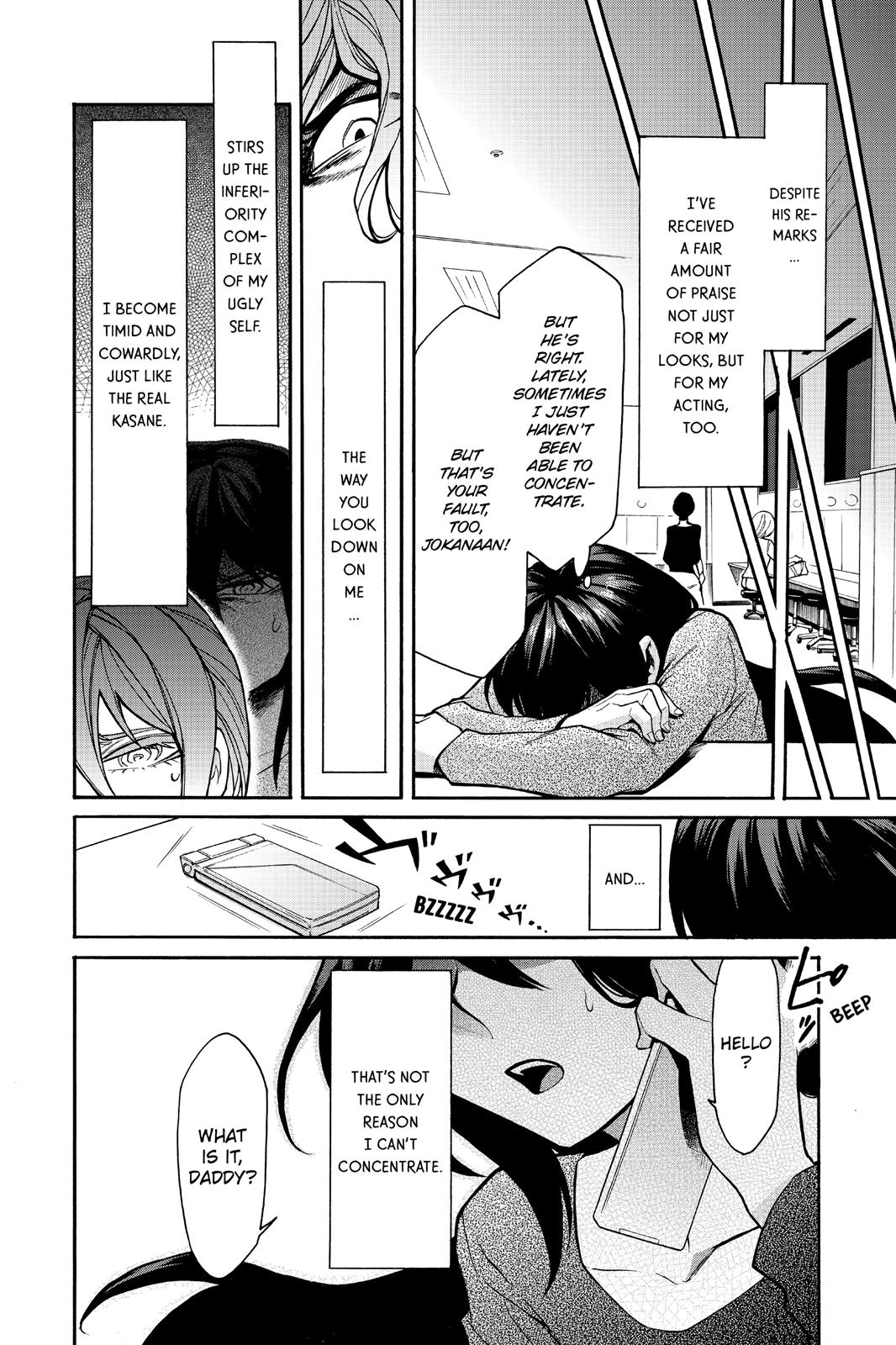Kasane Chapter 23 page 6 - Chapter 23
