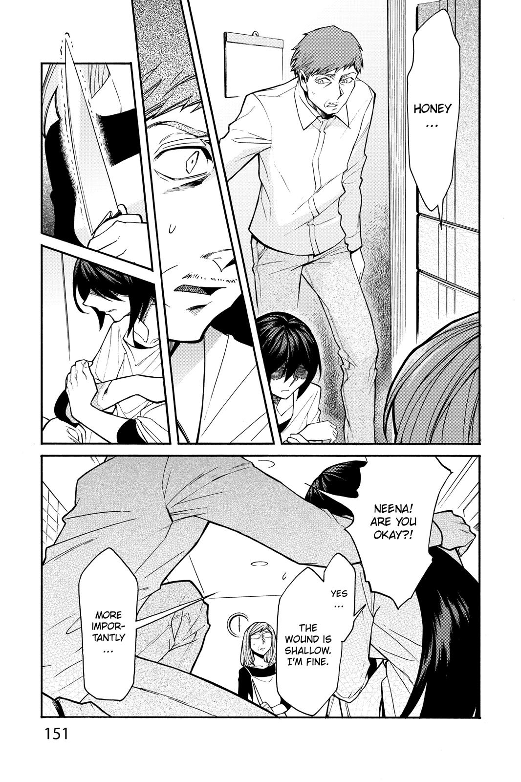 Kasane Chapter 25 page 3 - Chapter 25