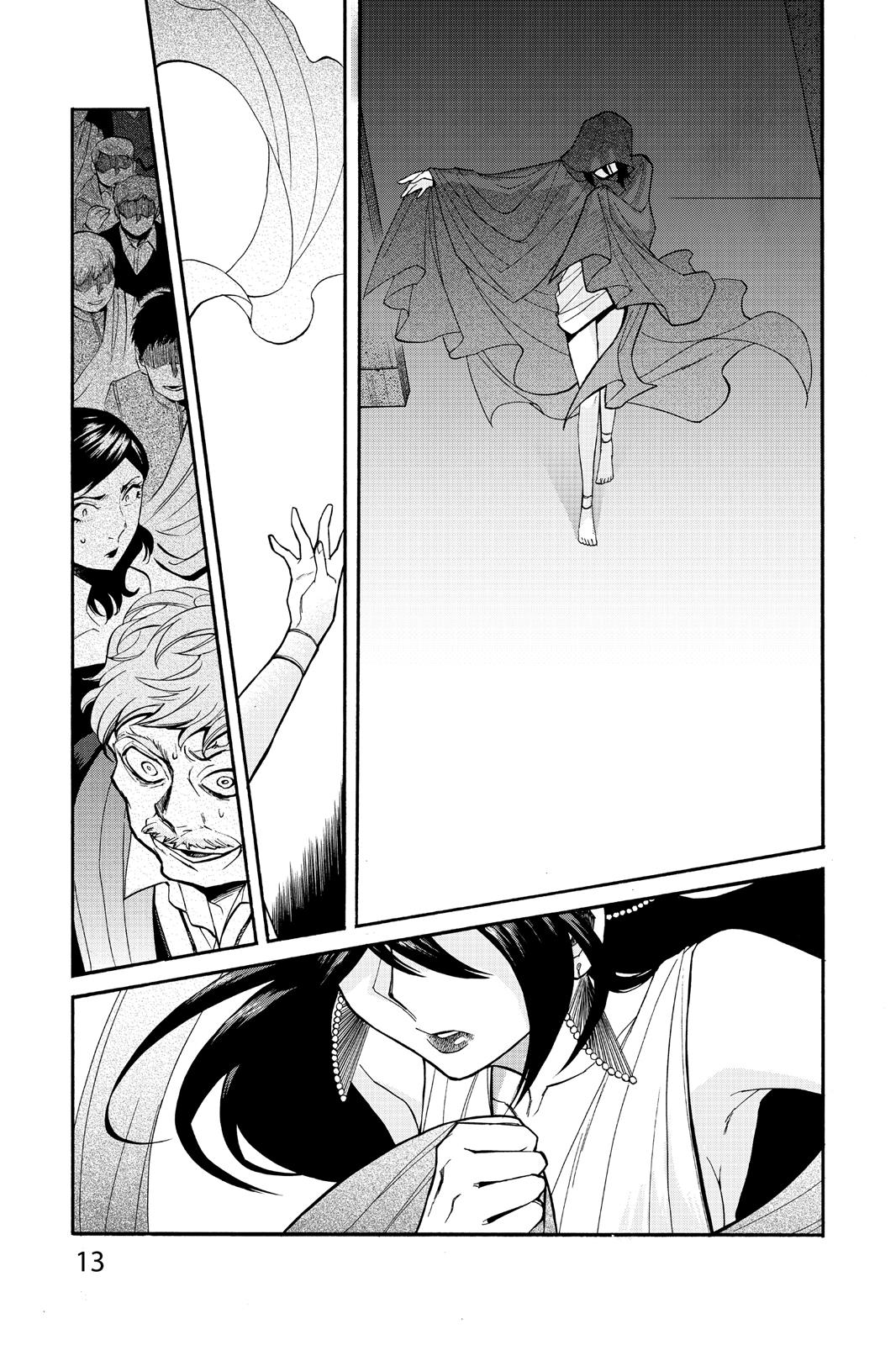 Kasane Chapter 27 page 14 - Chapter 27