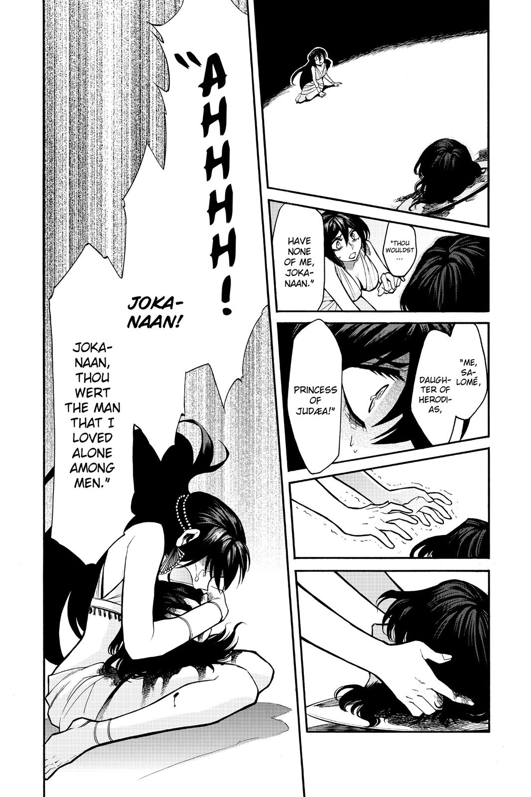 Kasane Chapter 27 page 17 - Chapter 27