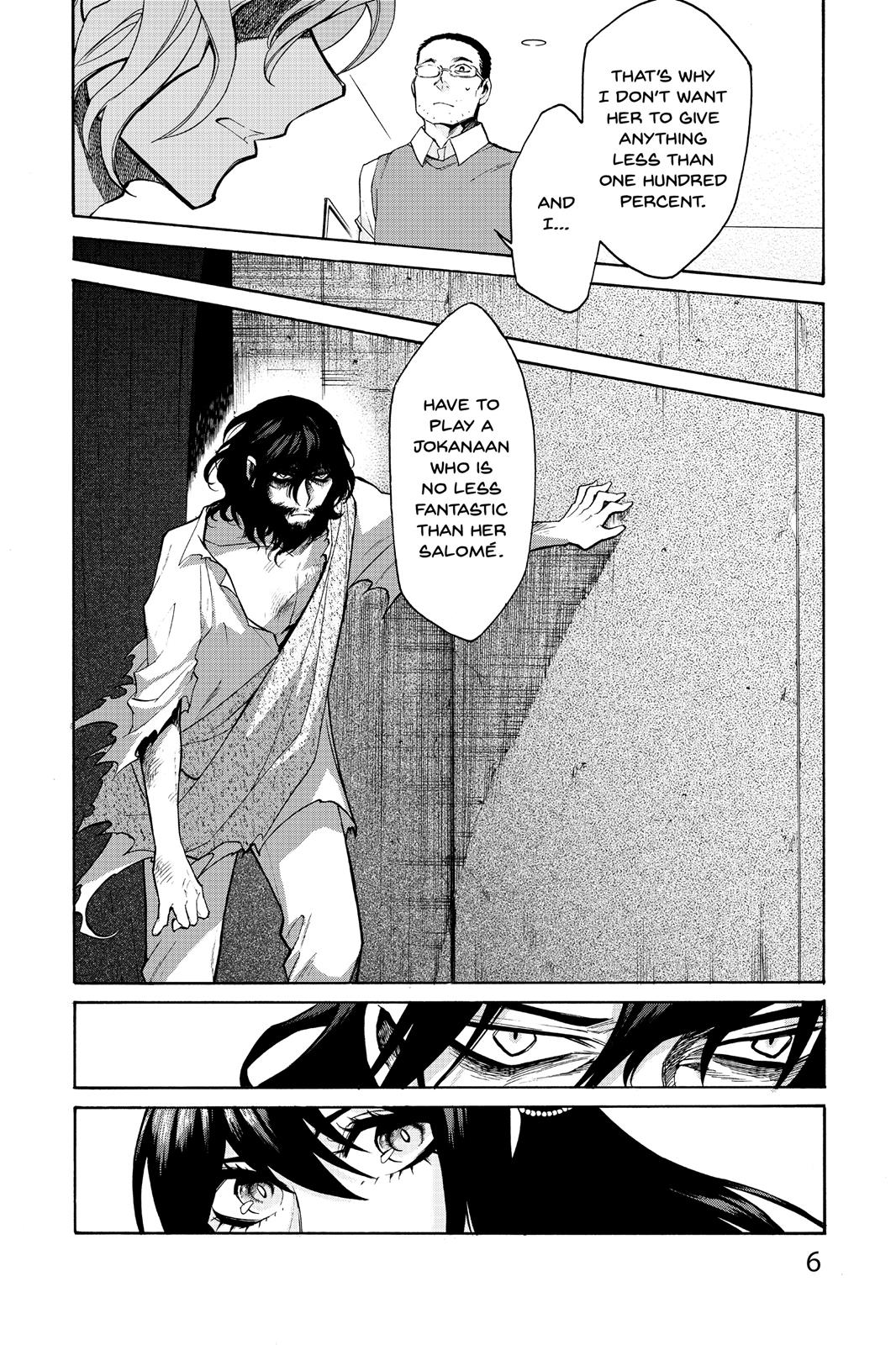 Kasane Chapter 27 page 7 - Chapter 27