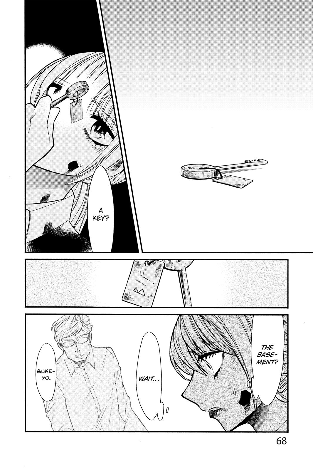 Kasane Chapter 30 page 4 - Chapter 30