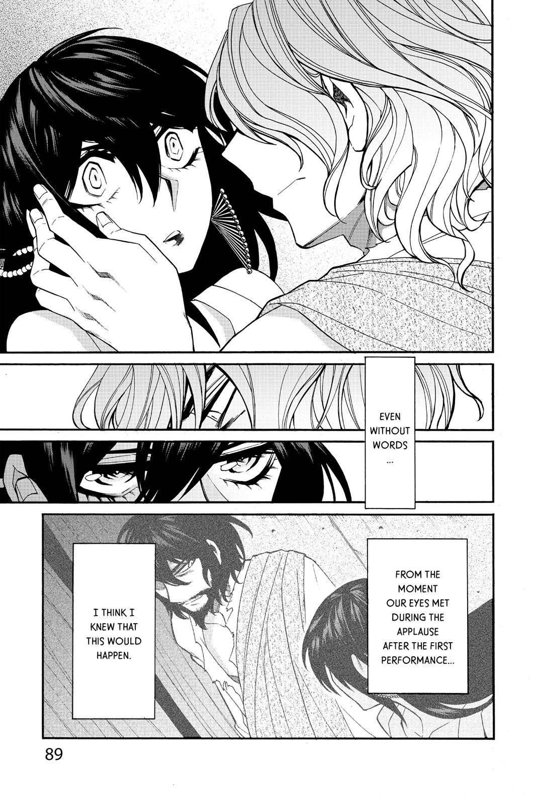 Kasane Chapter 31 page 5 - Chapter 31