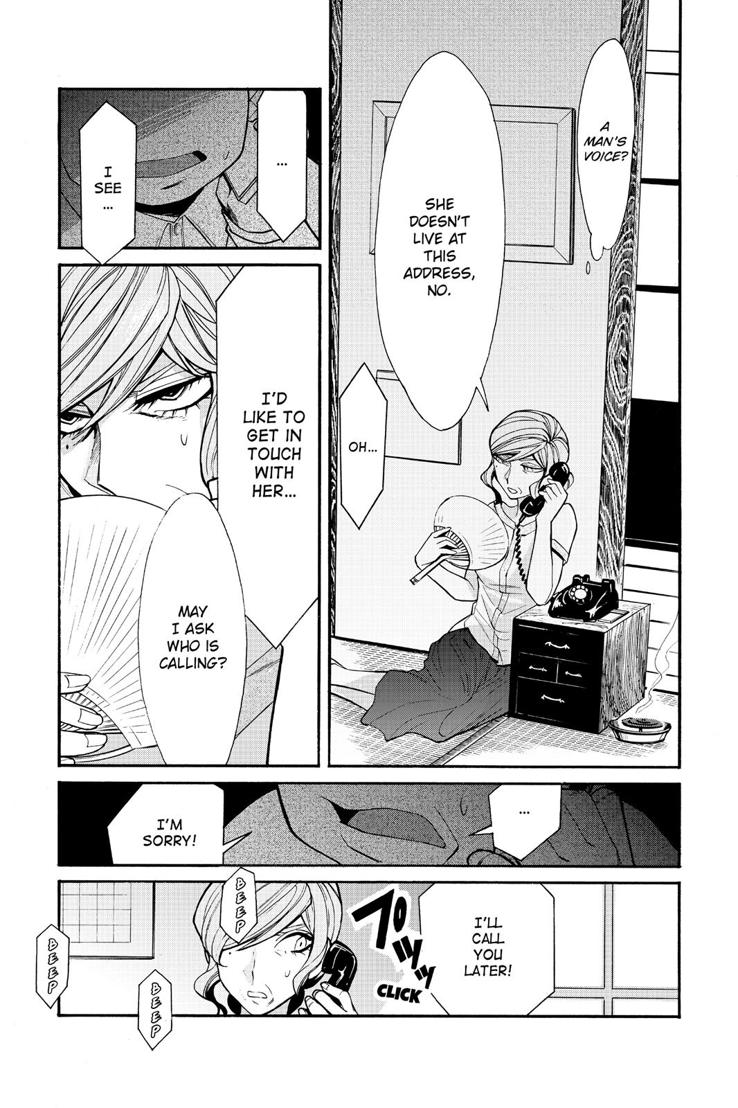 Kasane Chapter 32 page 3 - Chapter 32