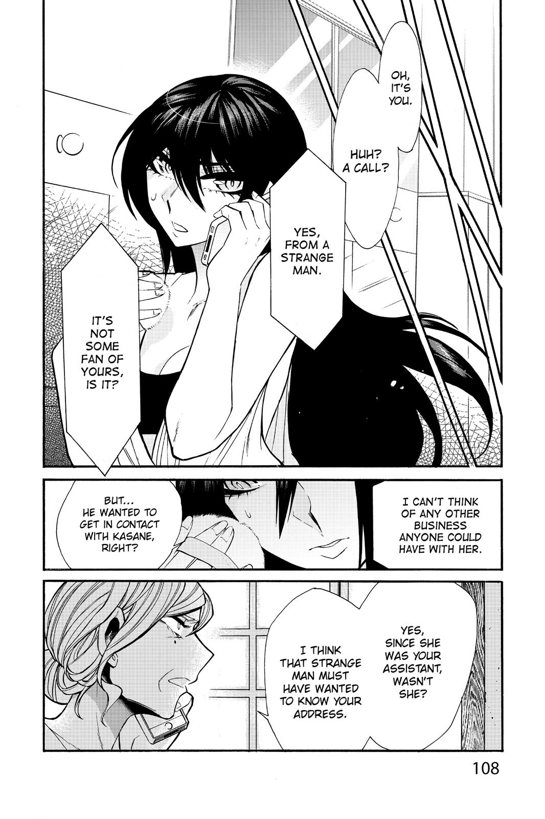 Kasane Chapter 32 page 4 - Chapter 32