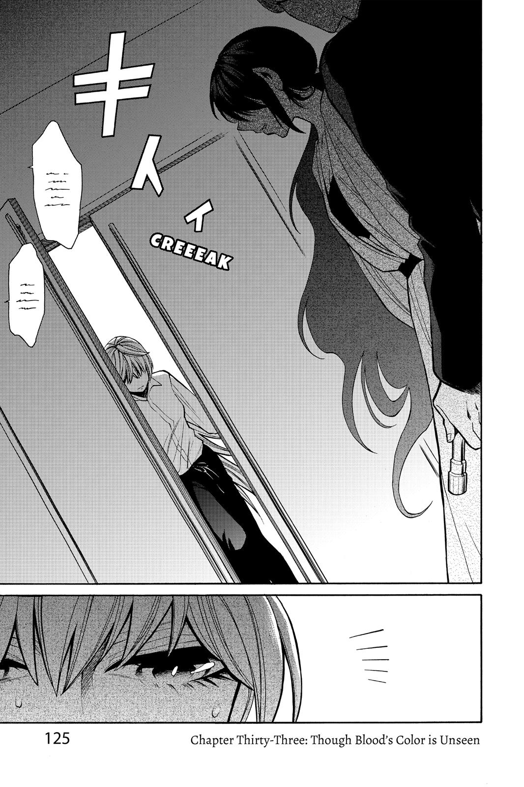 Kasane Chapter 33 page 1 - Chapter 33